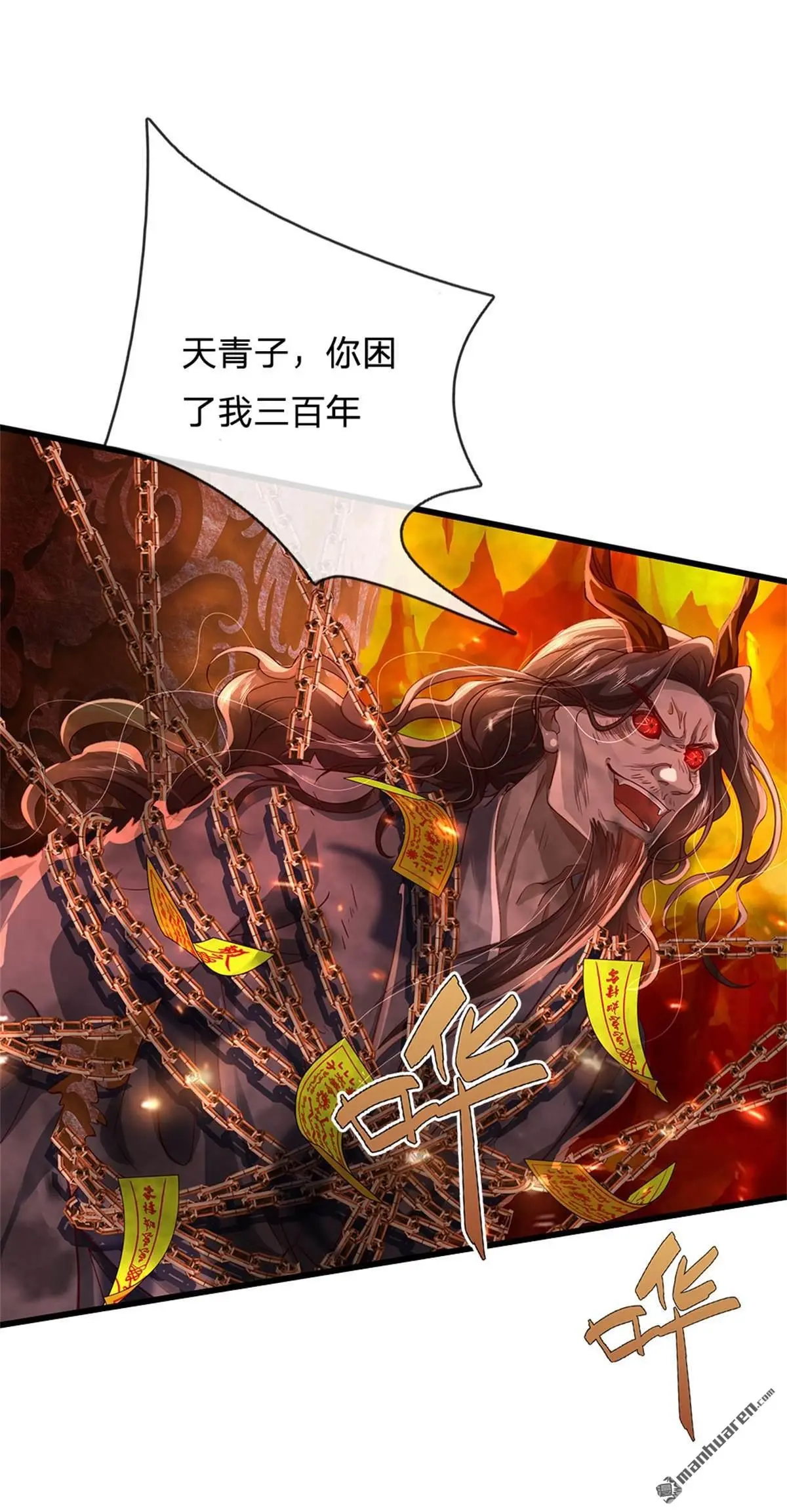 第9回 第42页