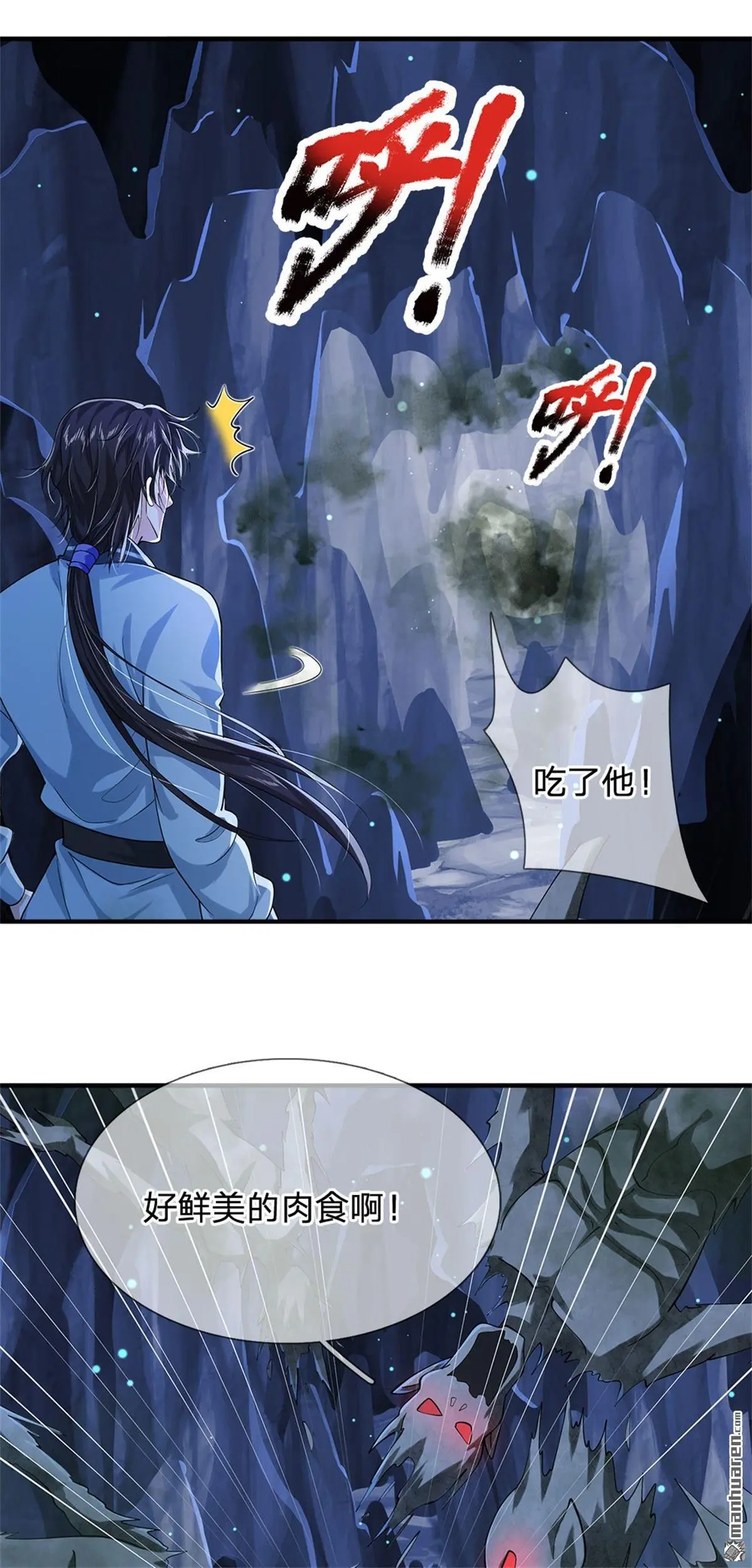 第9回 第46页