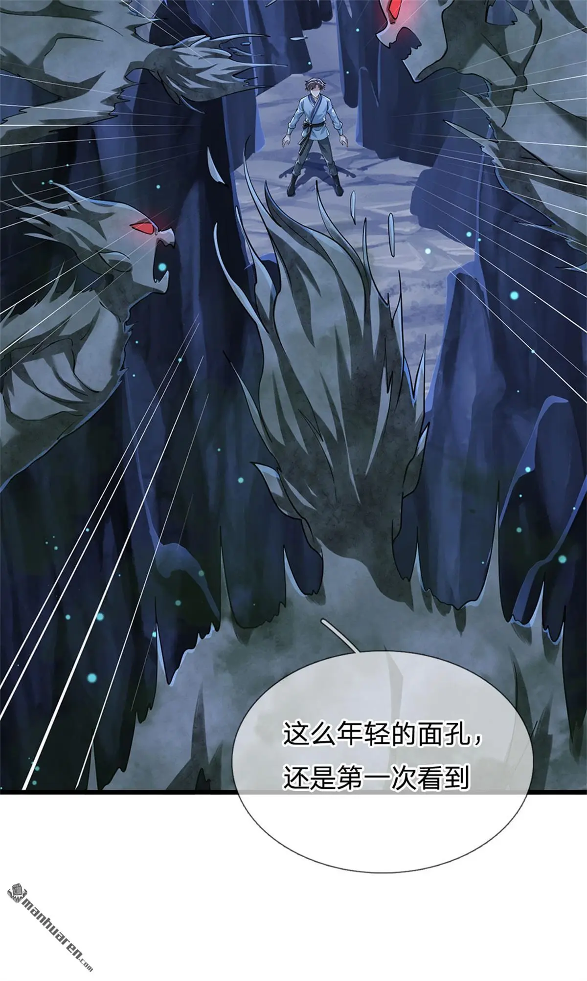 第9回 第47页