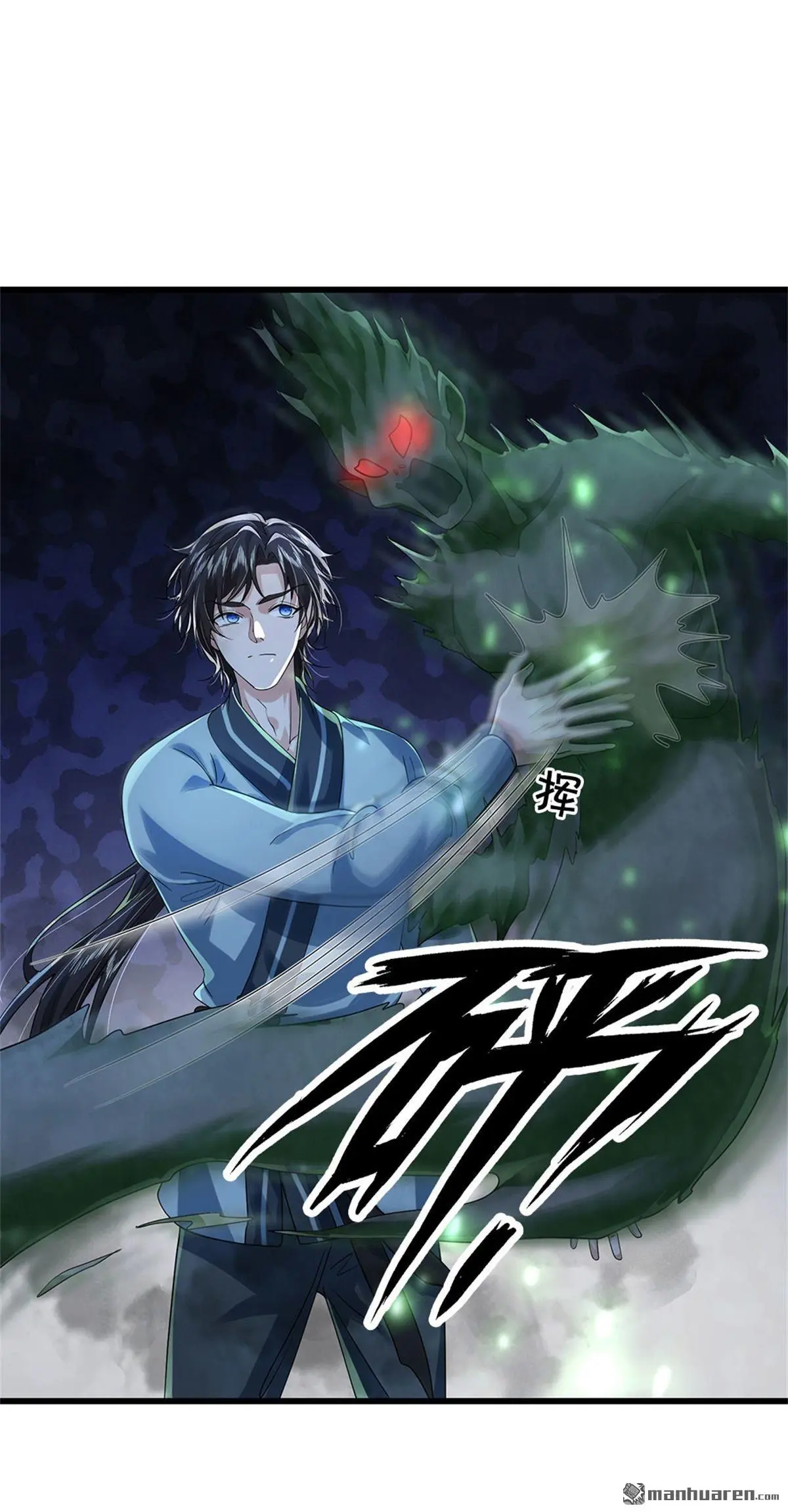第9回 第49页