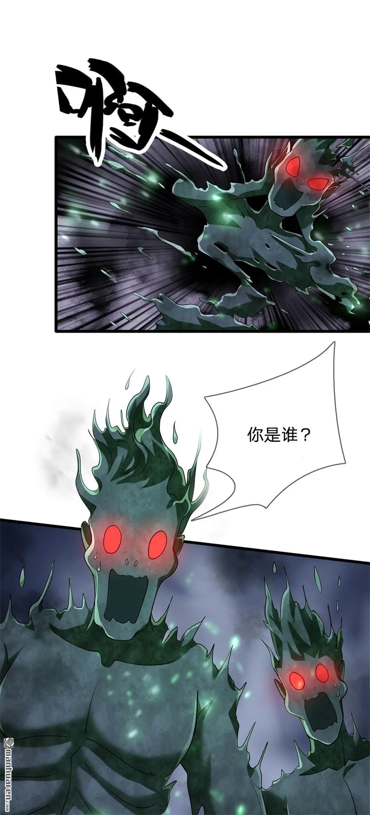 第9回 第50页