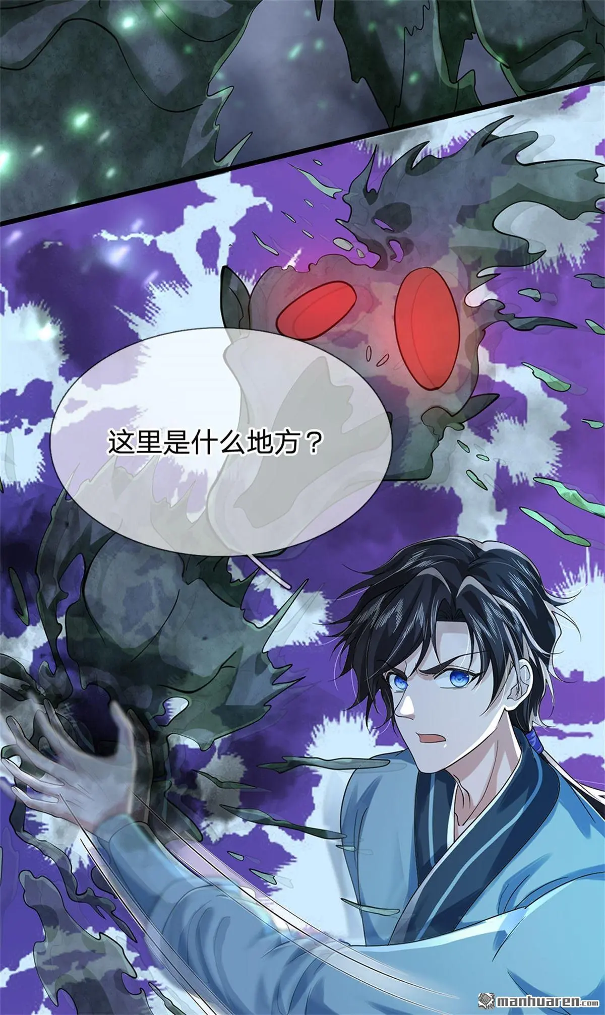 第9回 第51页