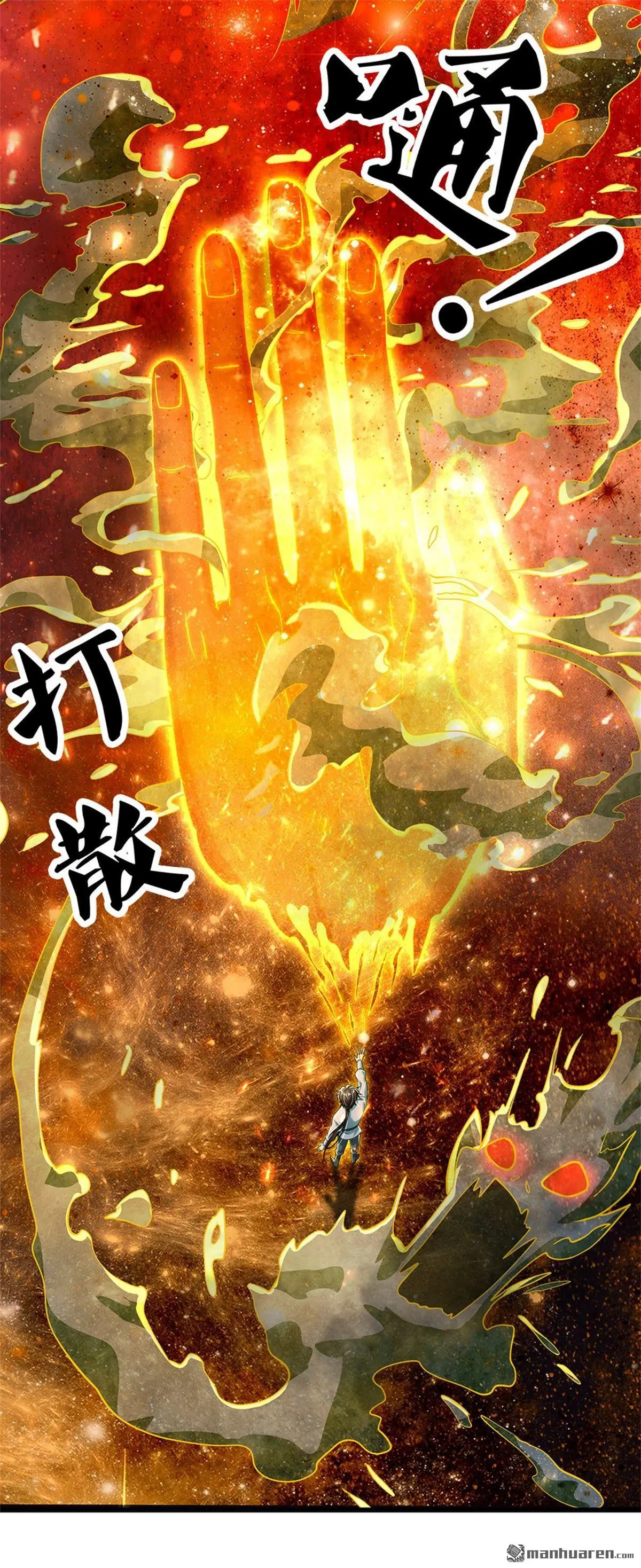 第9回 第55页