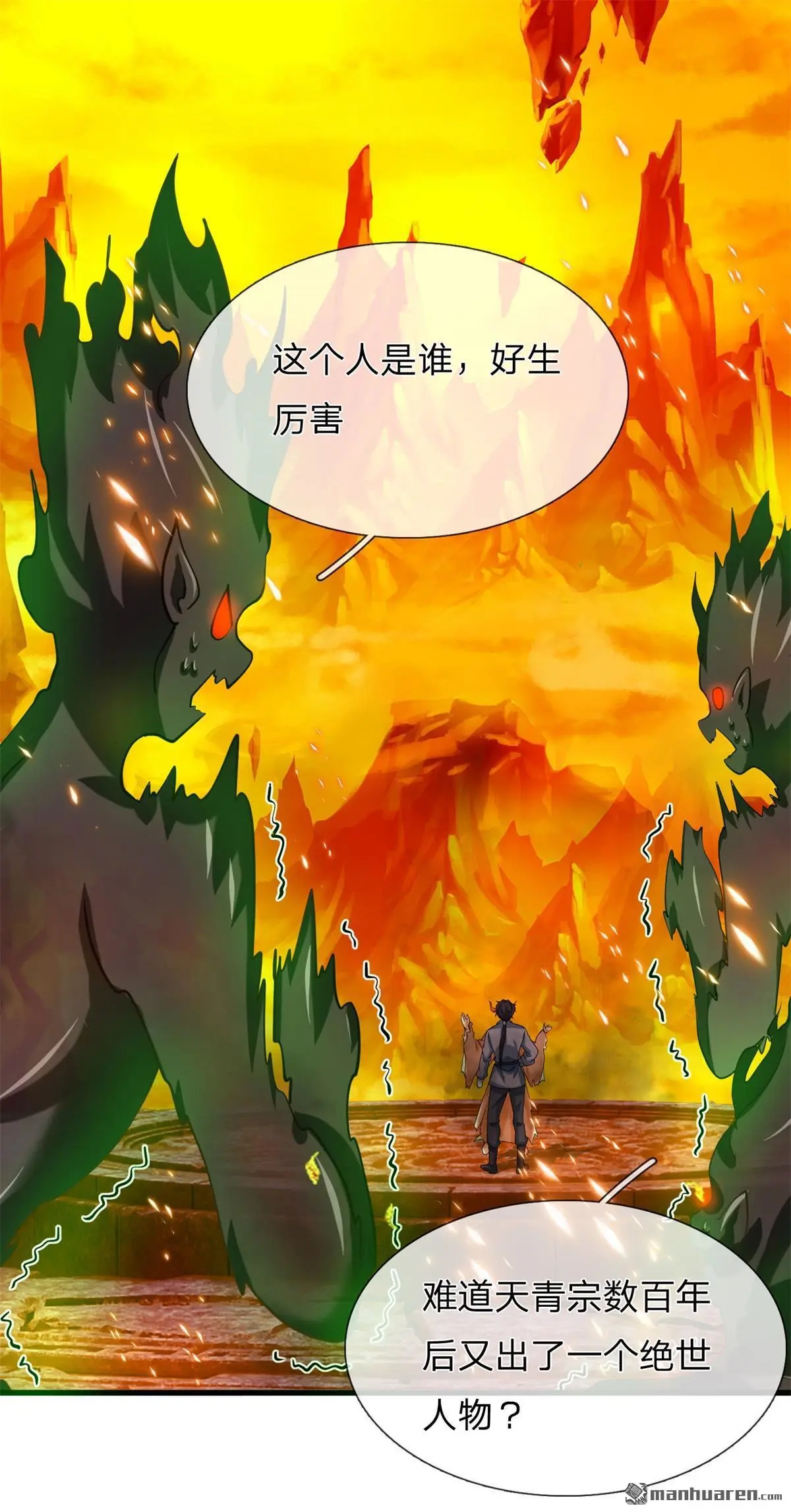 第11回 第1页