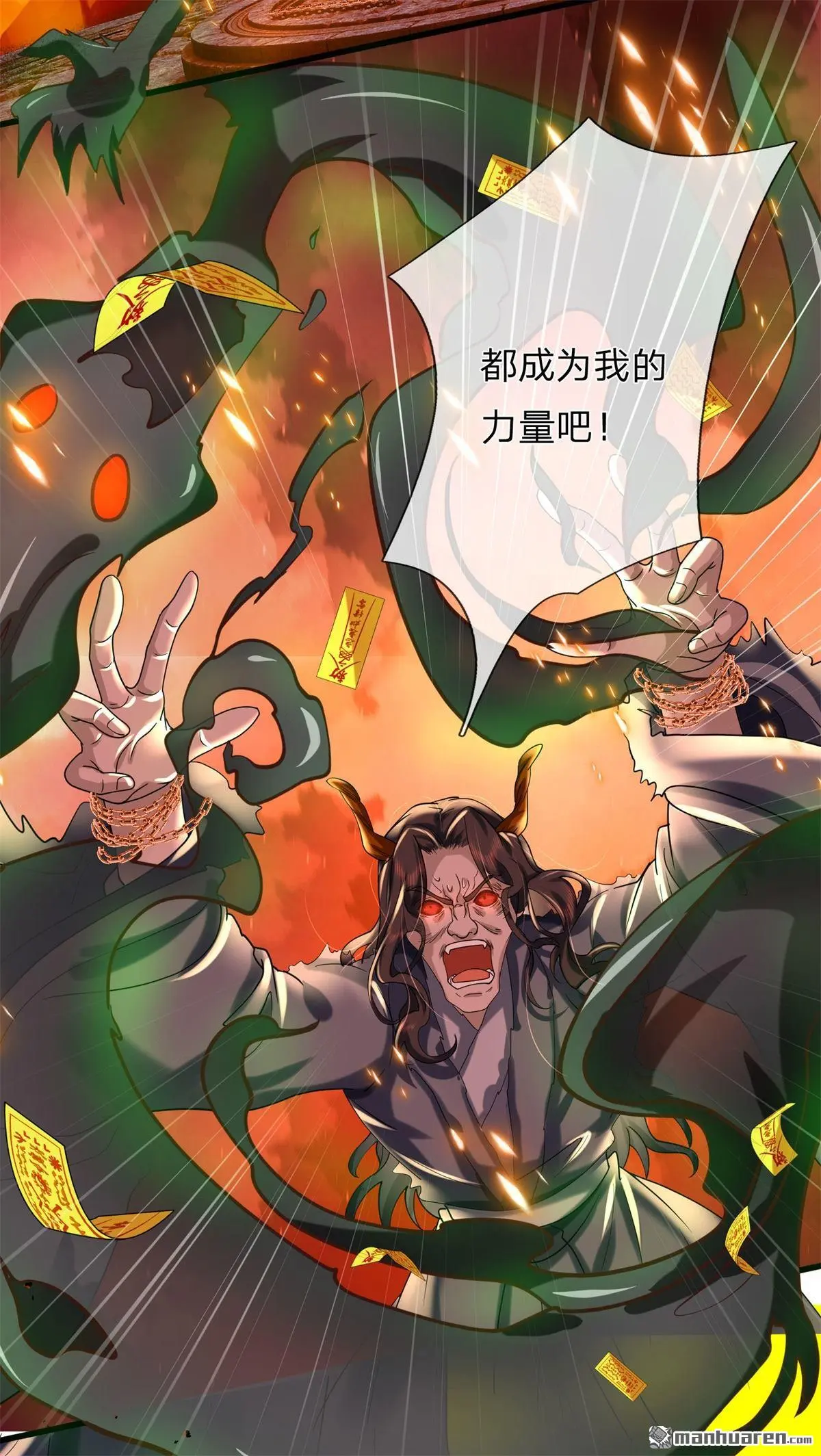 第11回 第7页