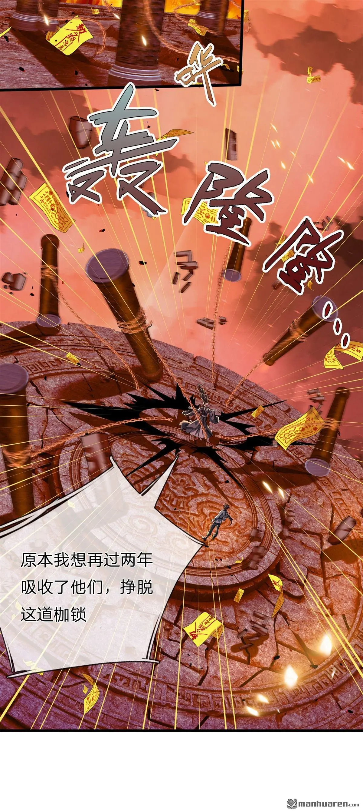 第11回 第11页