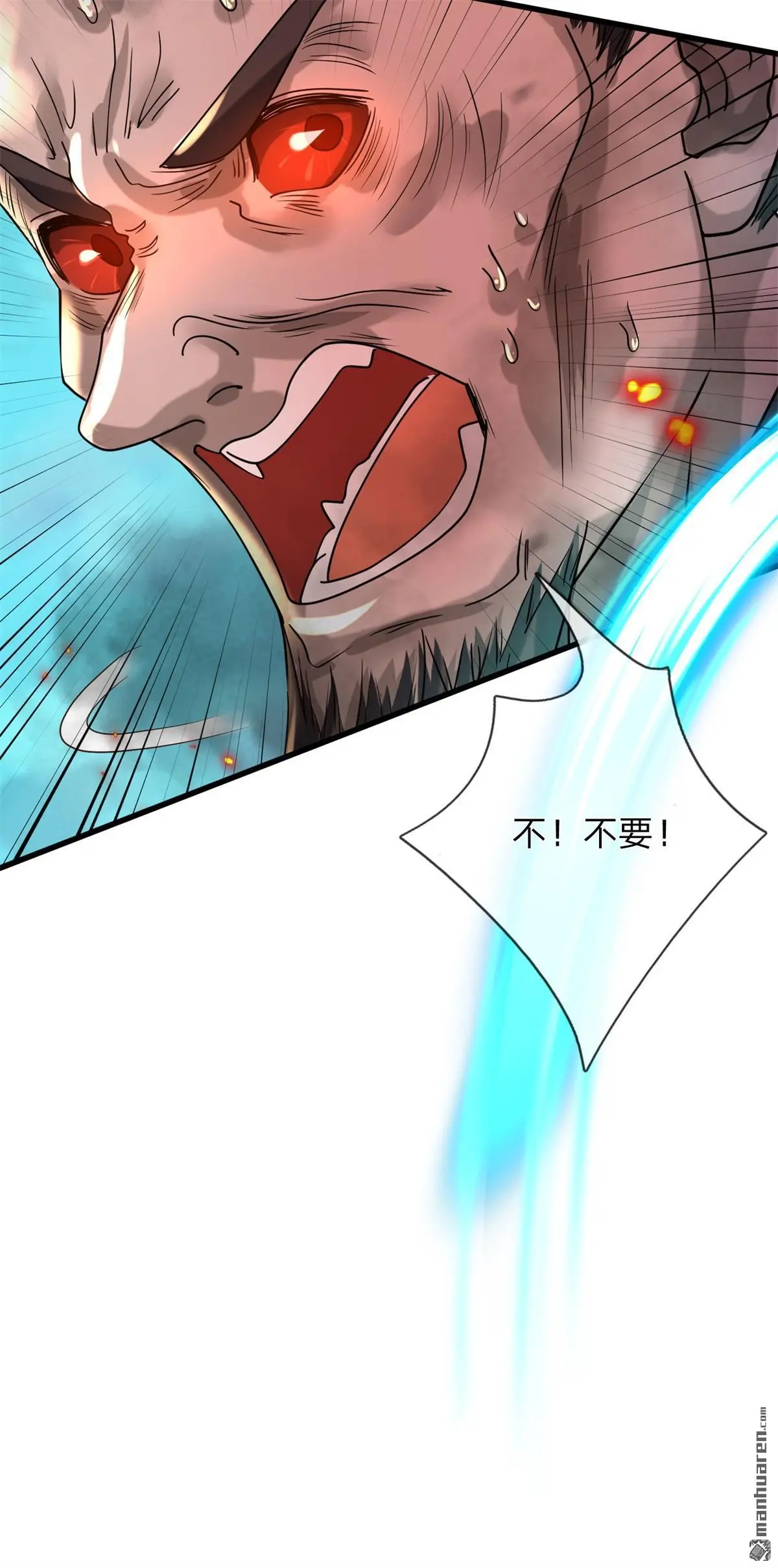 第11回 第26页