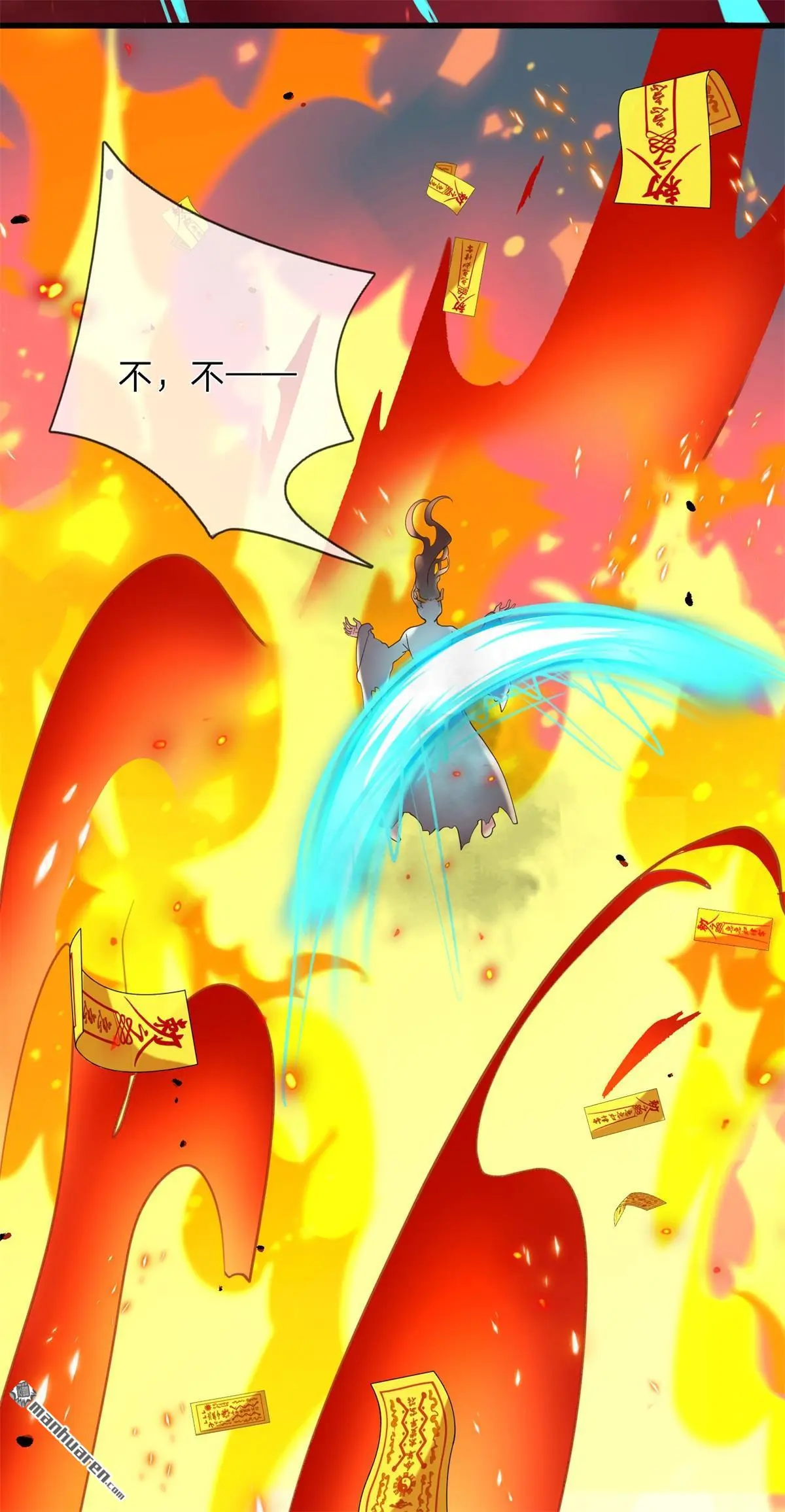 第11回 第28页