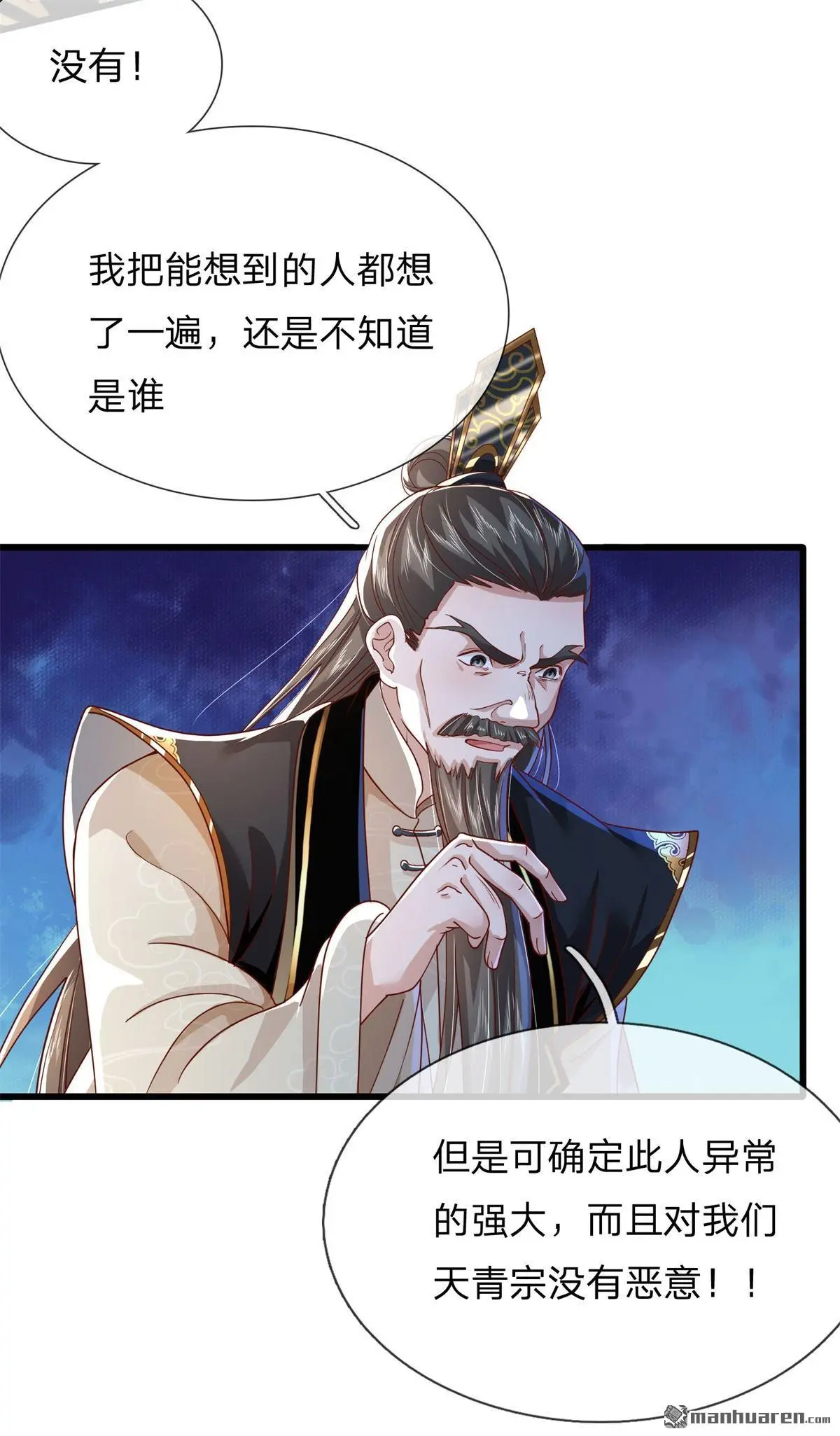 第11回 第46页