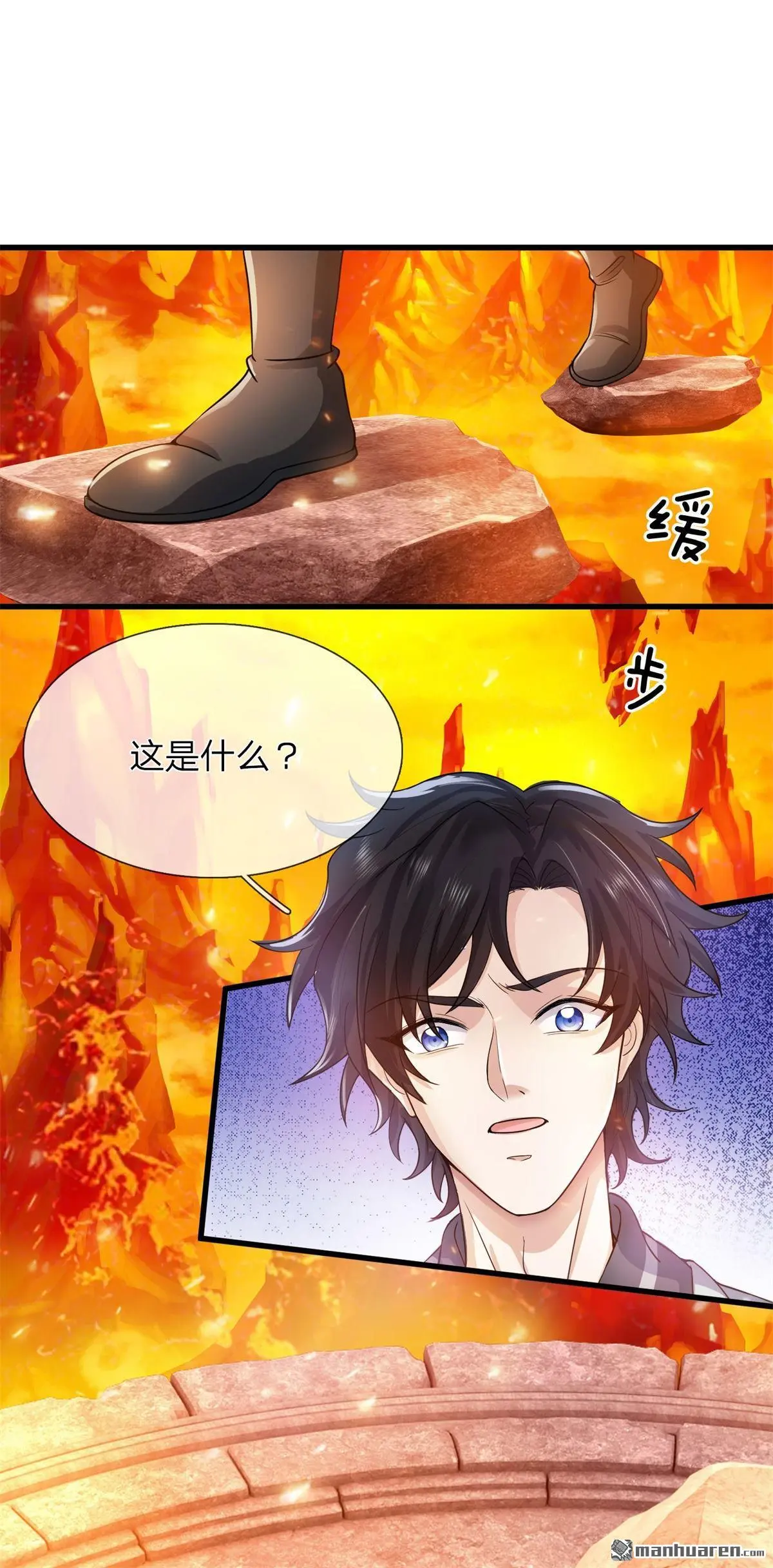 第11回 第54页