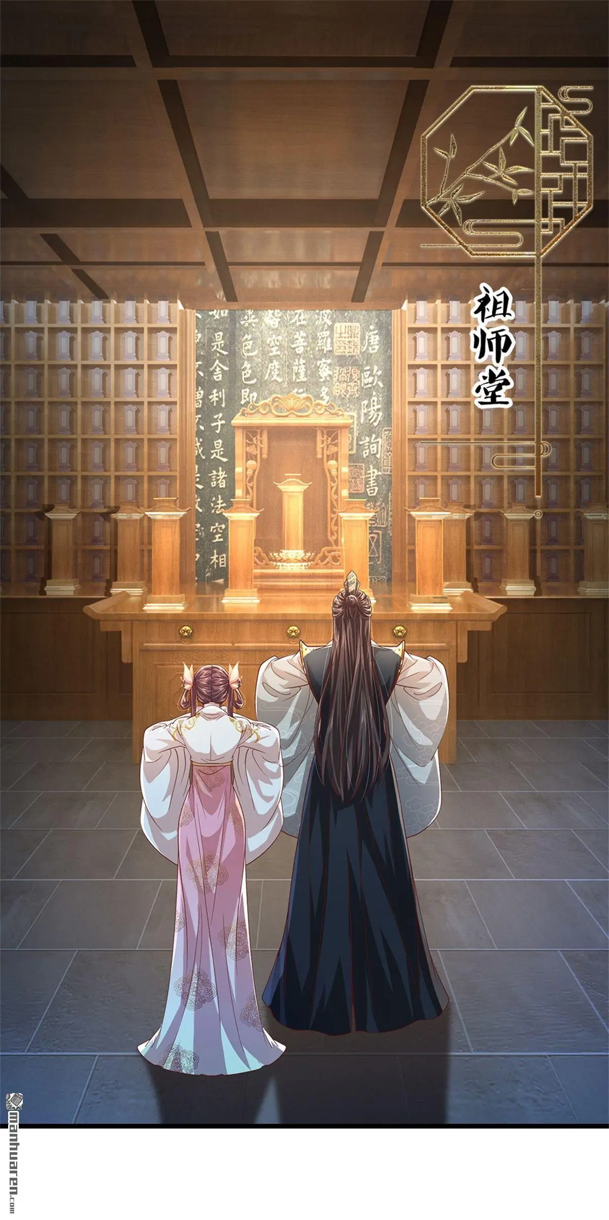第10回 第1页