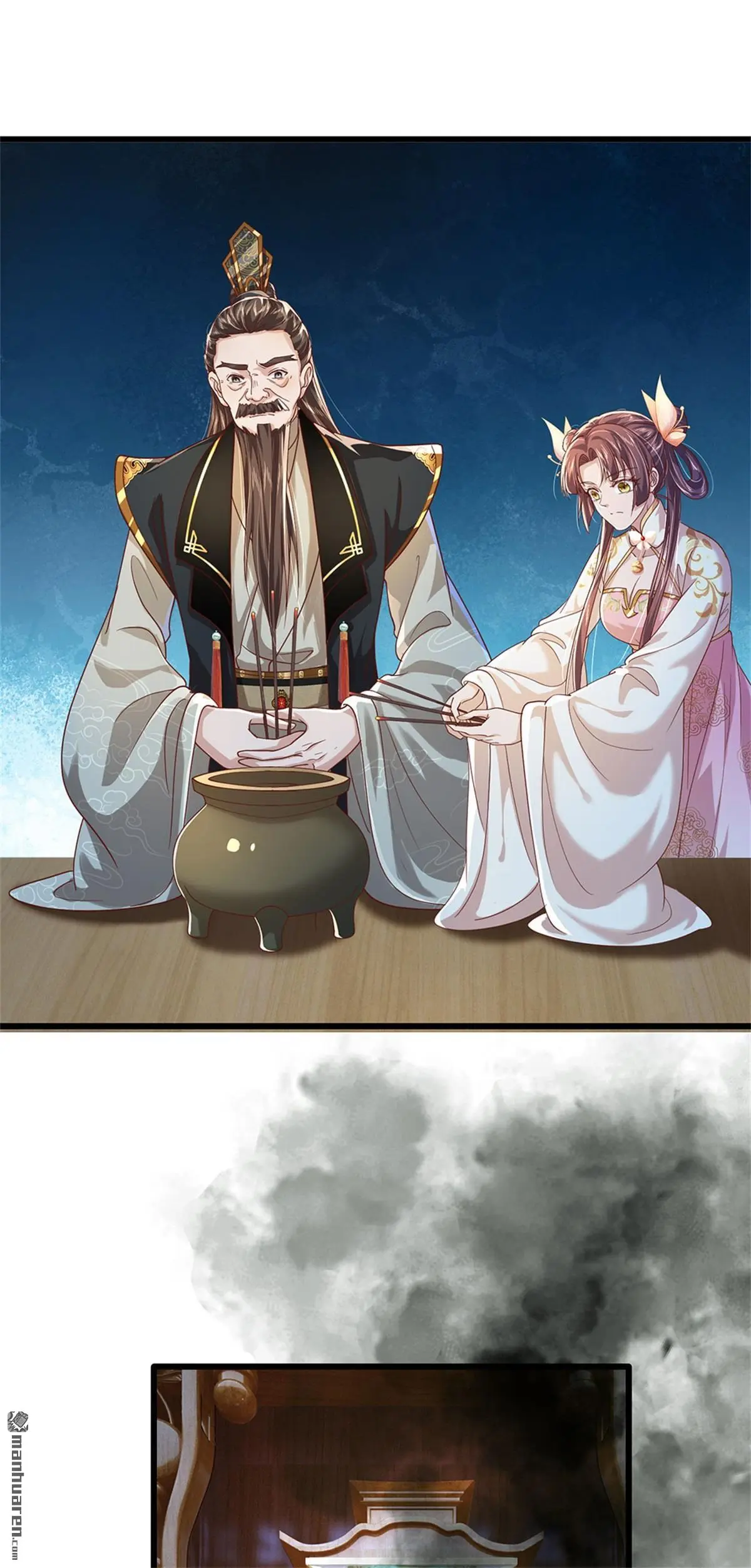 第10回 第3页