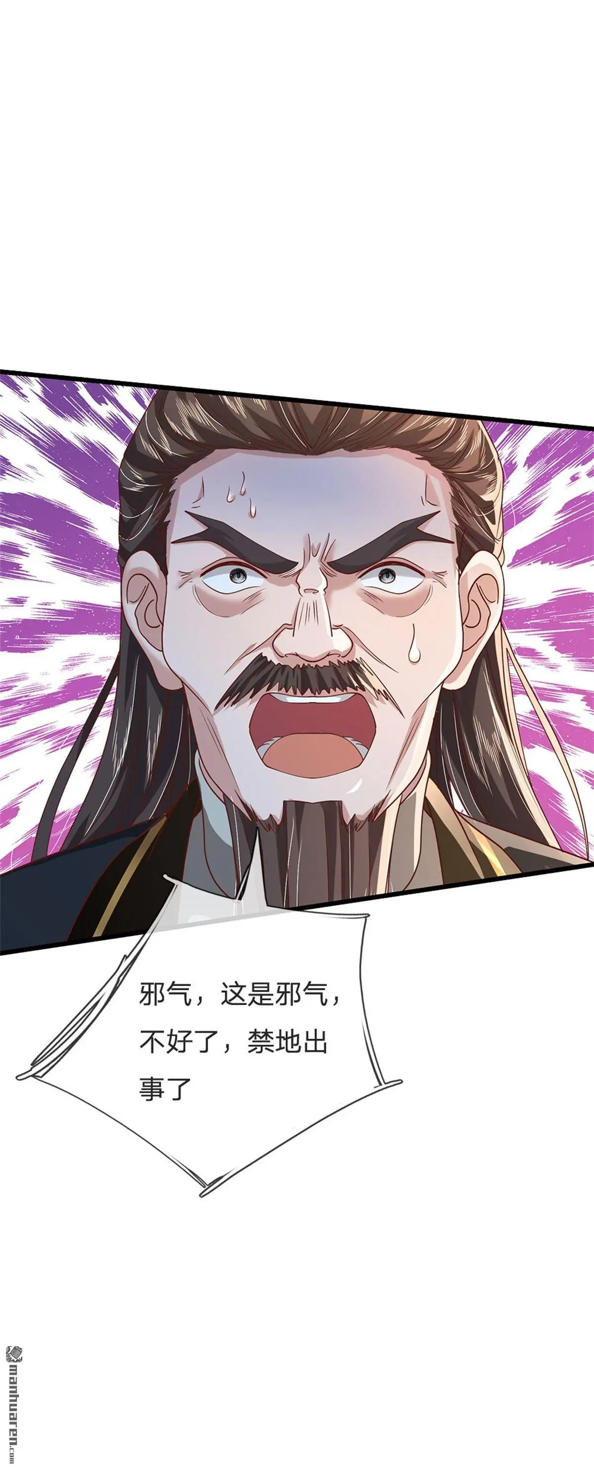 第10回 第5页
