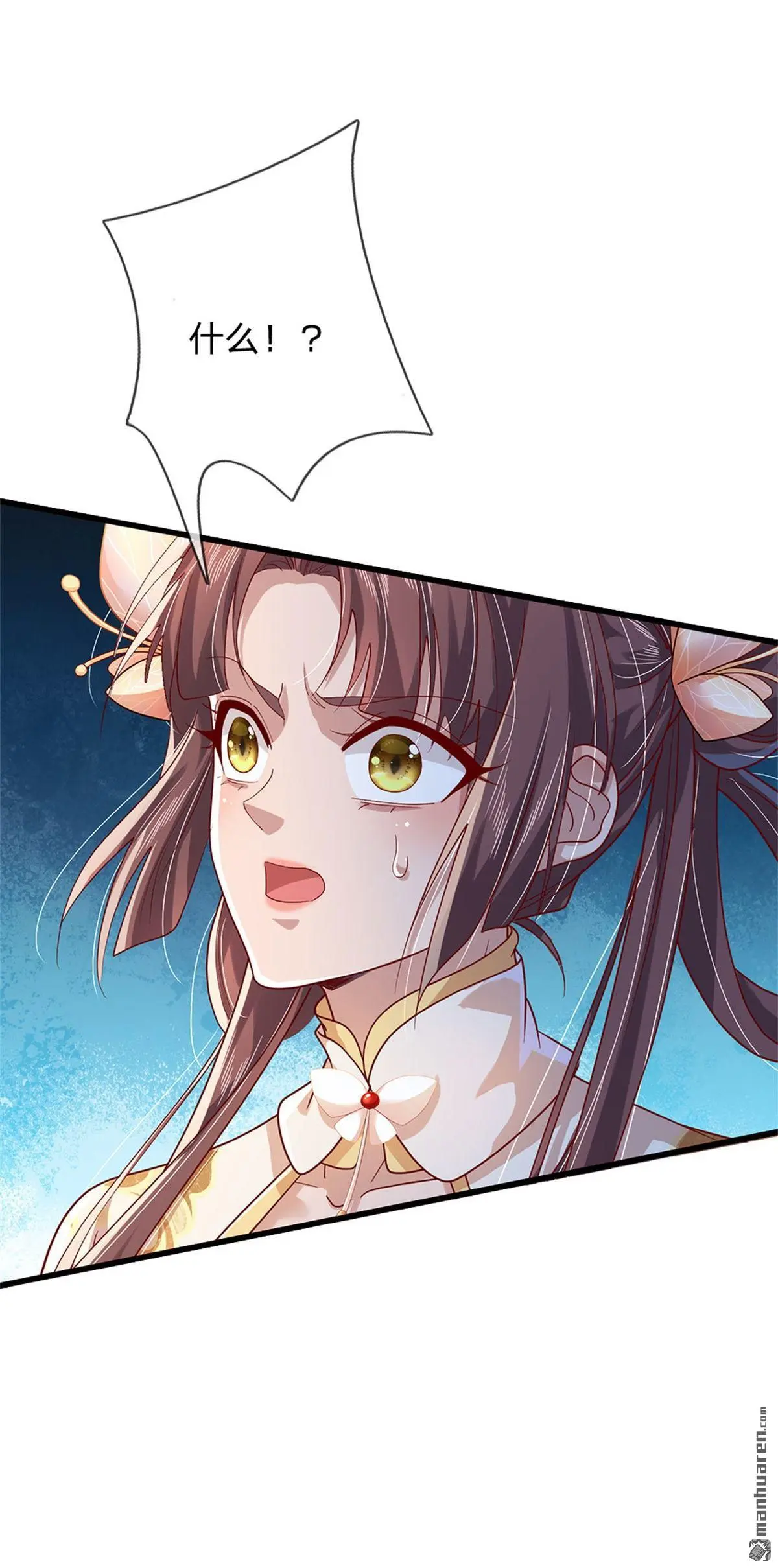 第10回 第8页