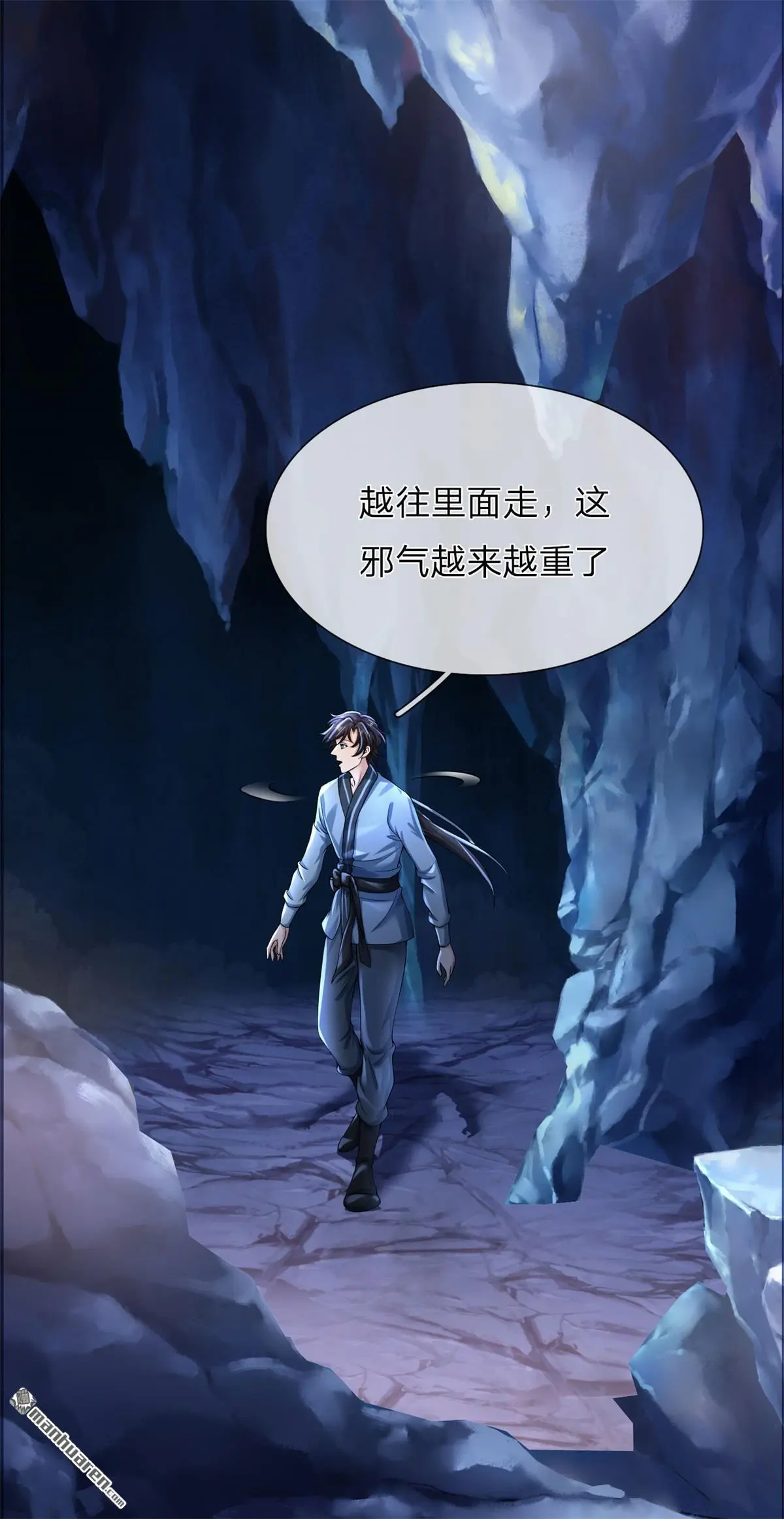 第10回 第10页