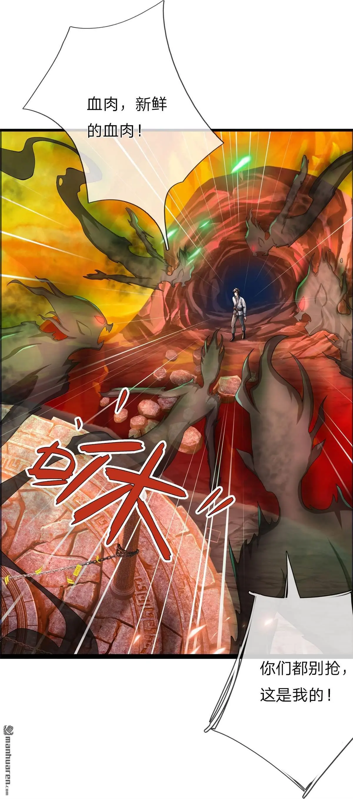 第10回 第12页