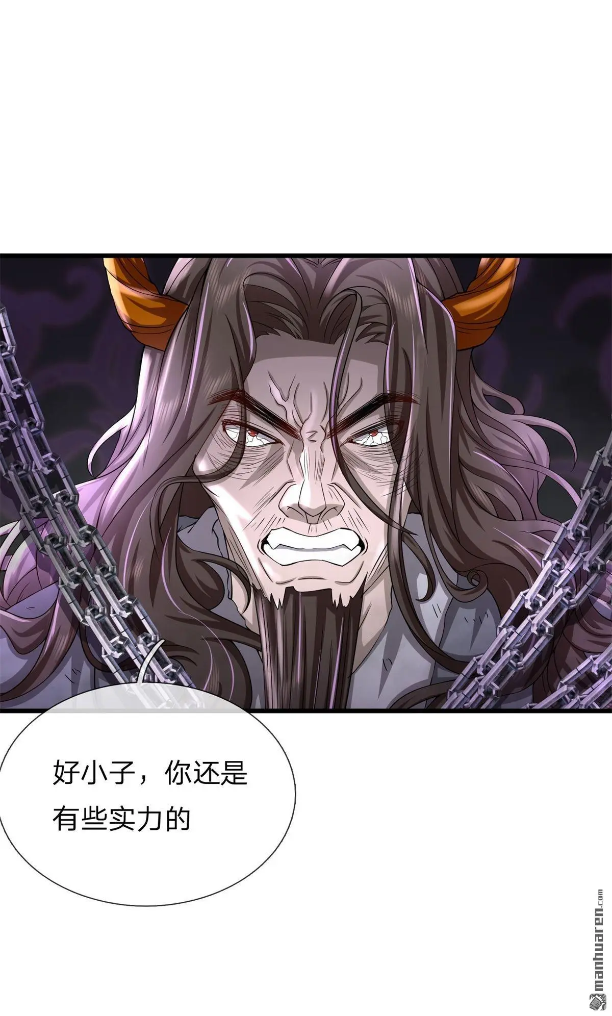 第10回 第15页