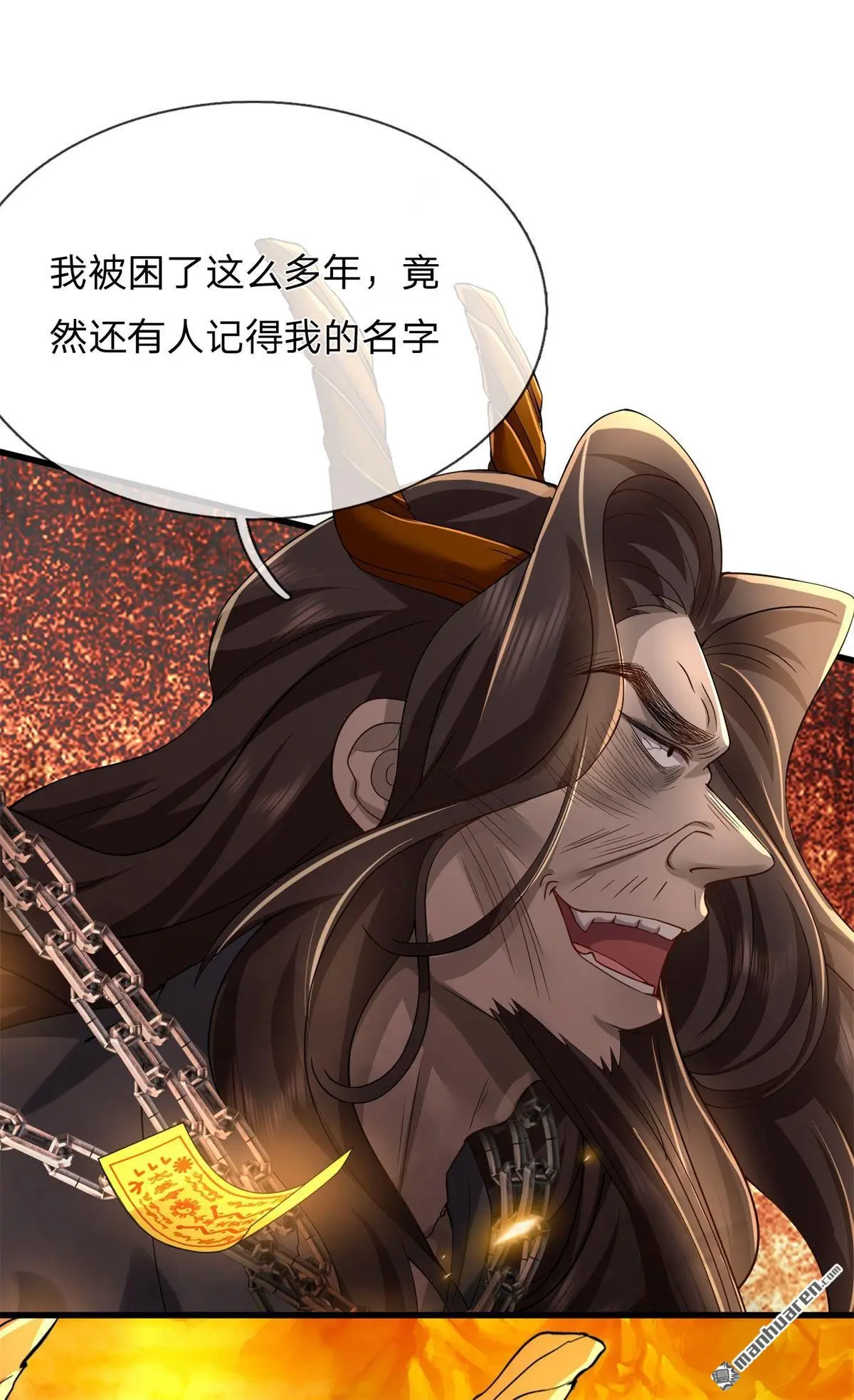 第10回 第22页