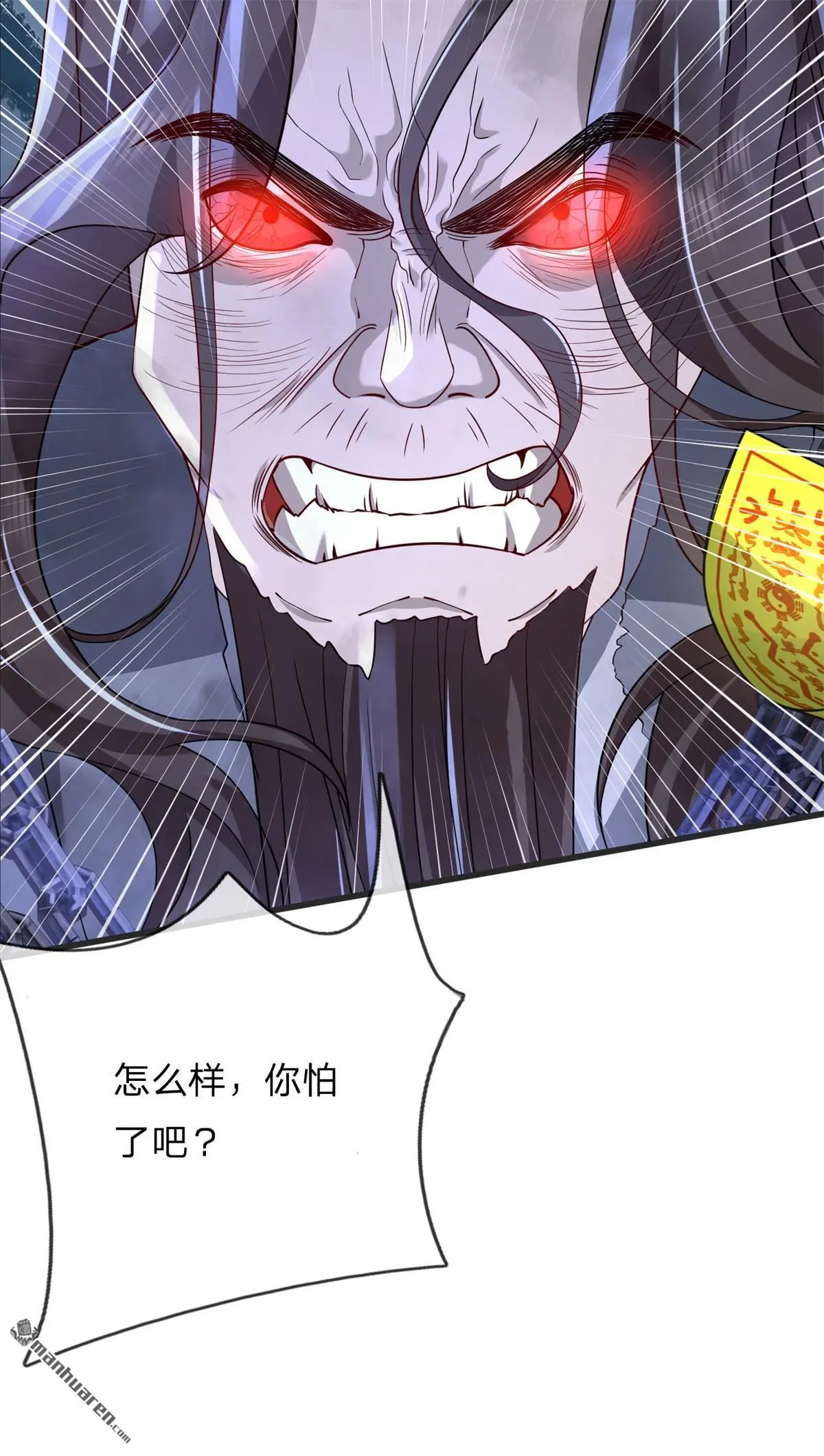 第10回 第34页