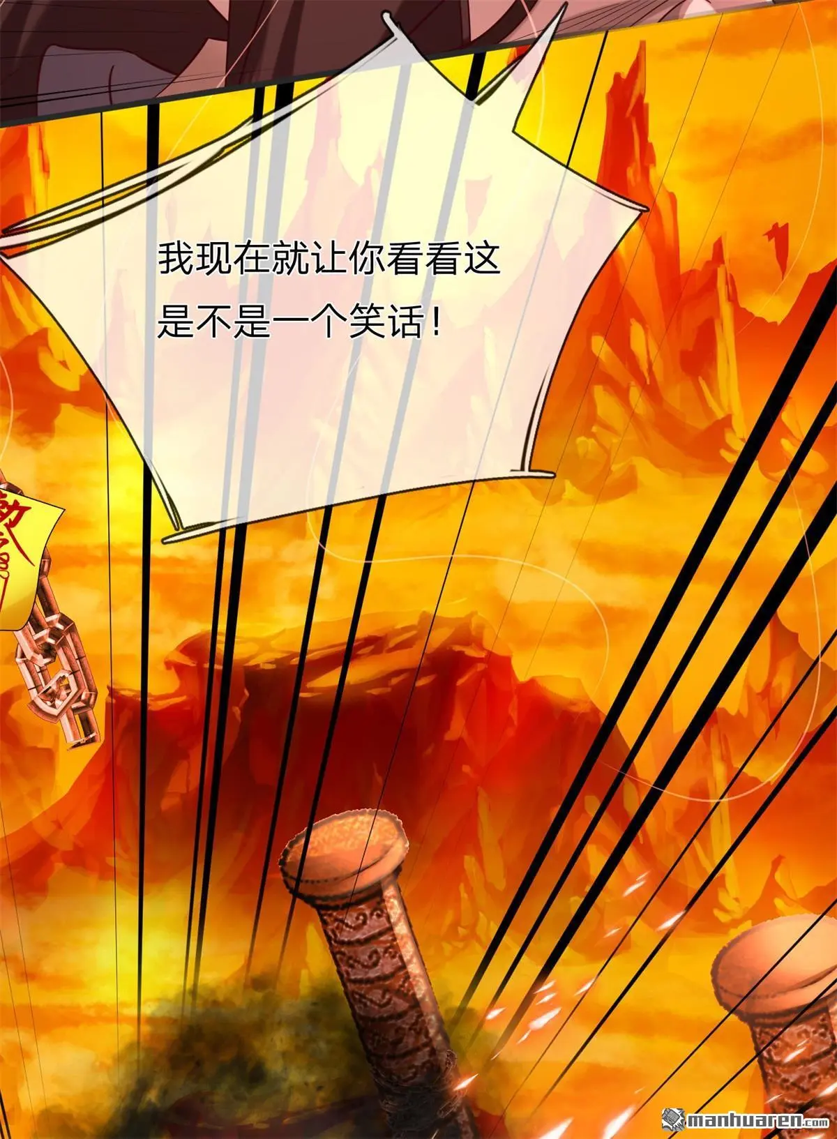 第10回 第38页