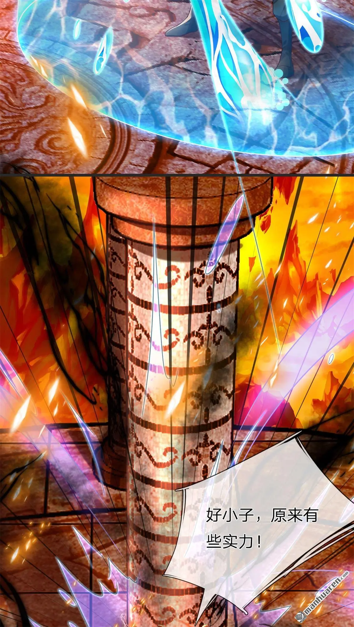 第10回 第43页