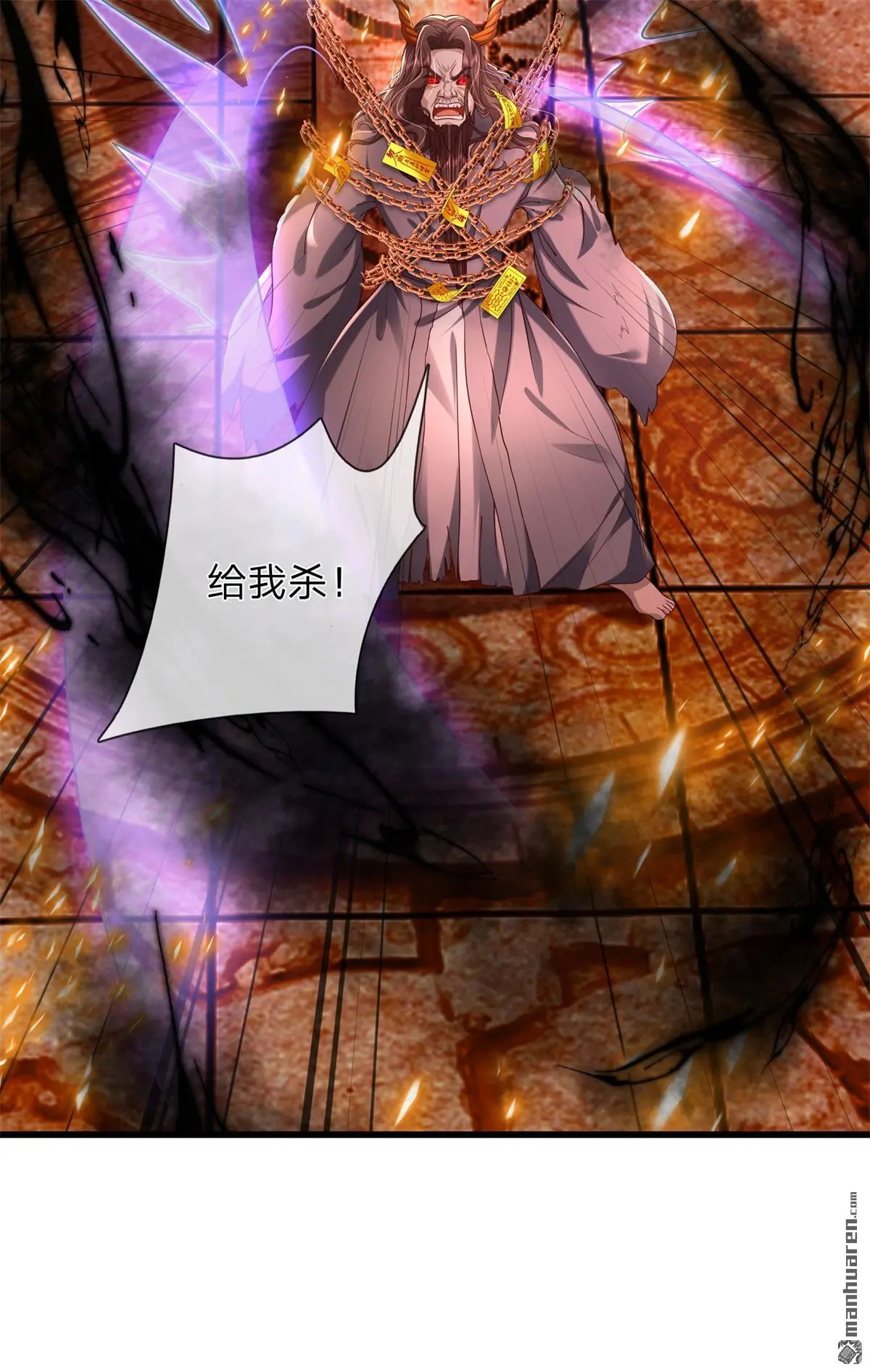 第10回 第44页