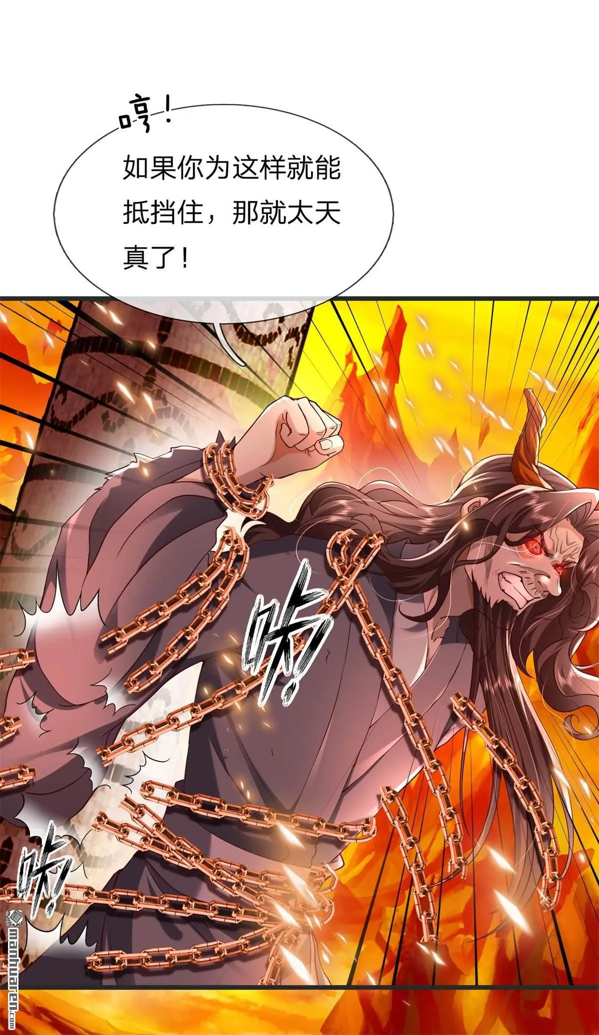 第10回 第47页