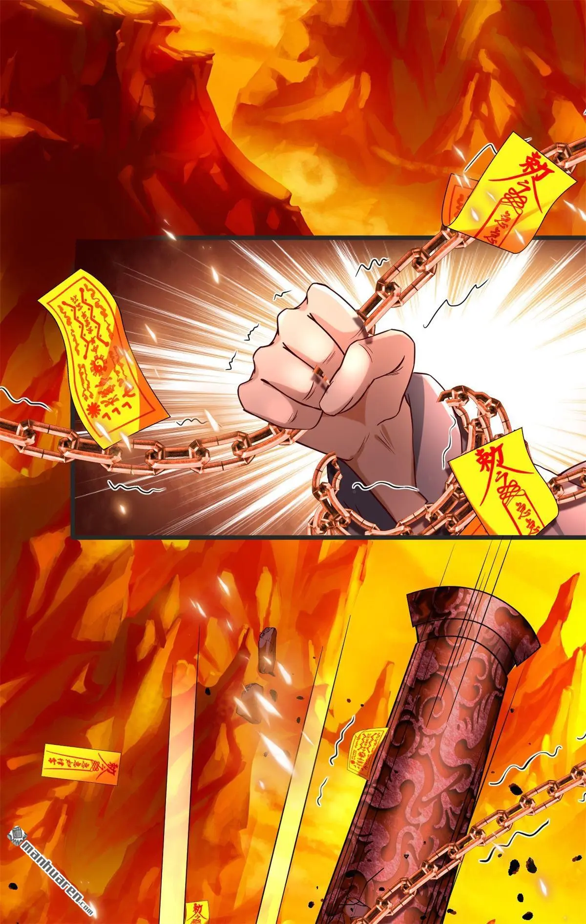 第10回 第48页