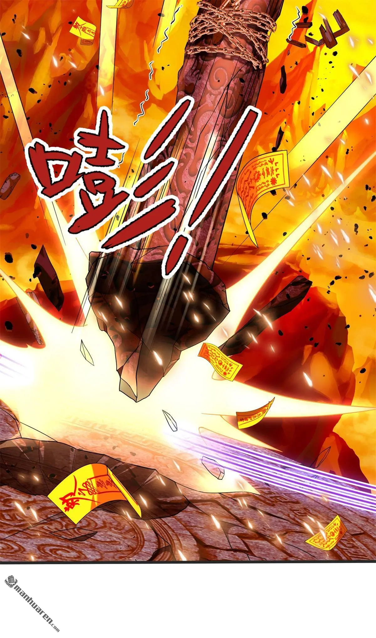 第10回 第49页