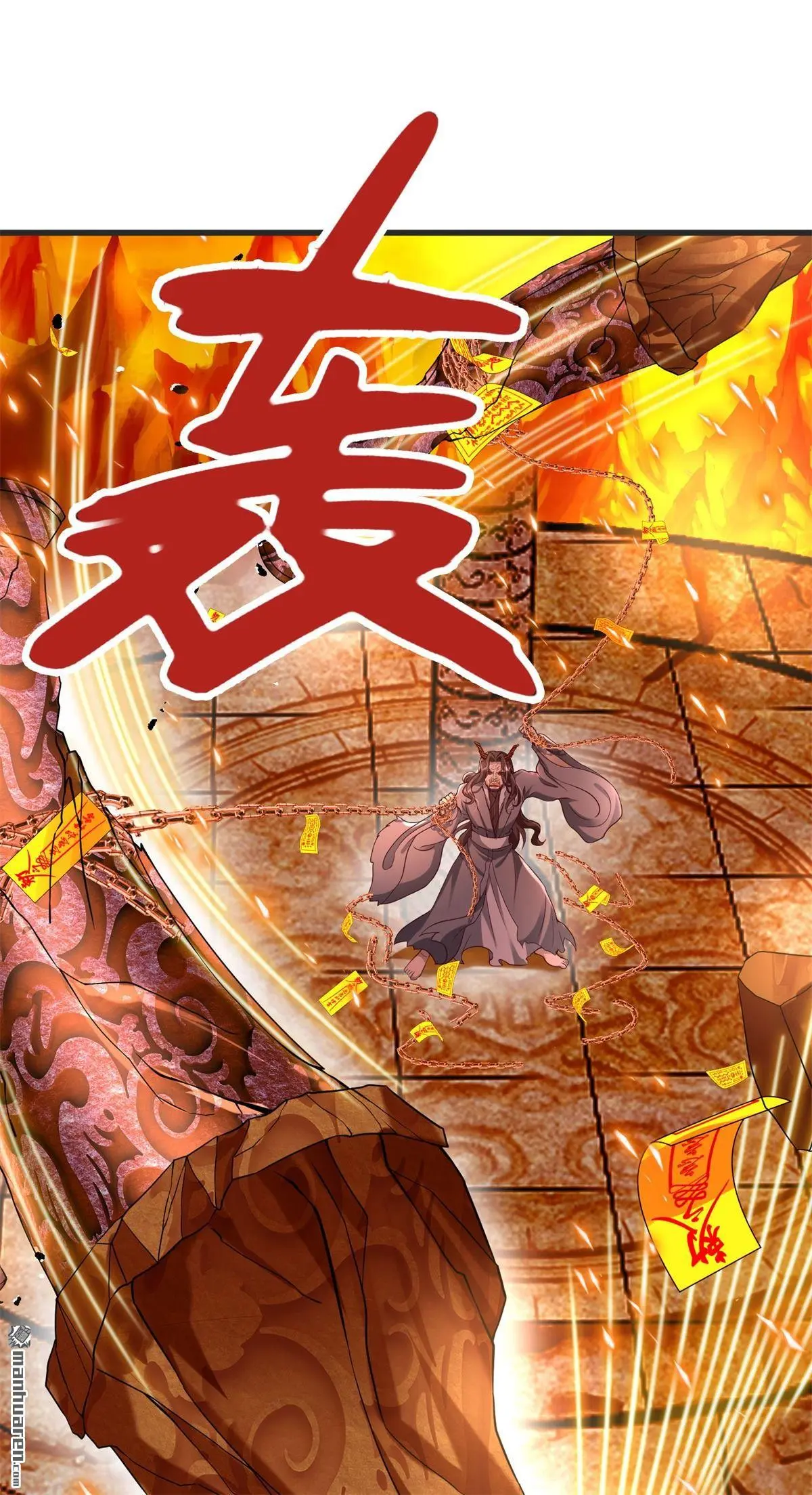 第10回 第50页