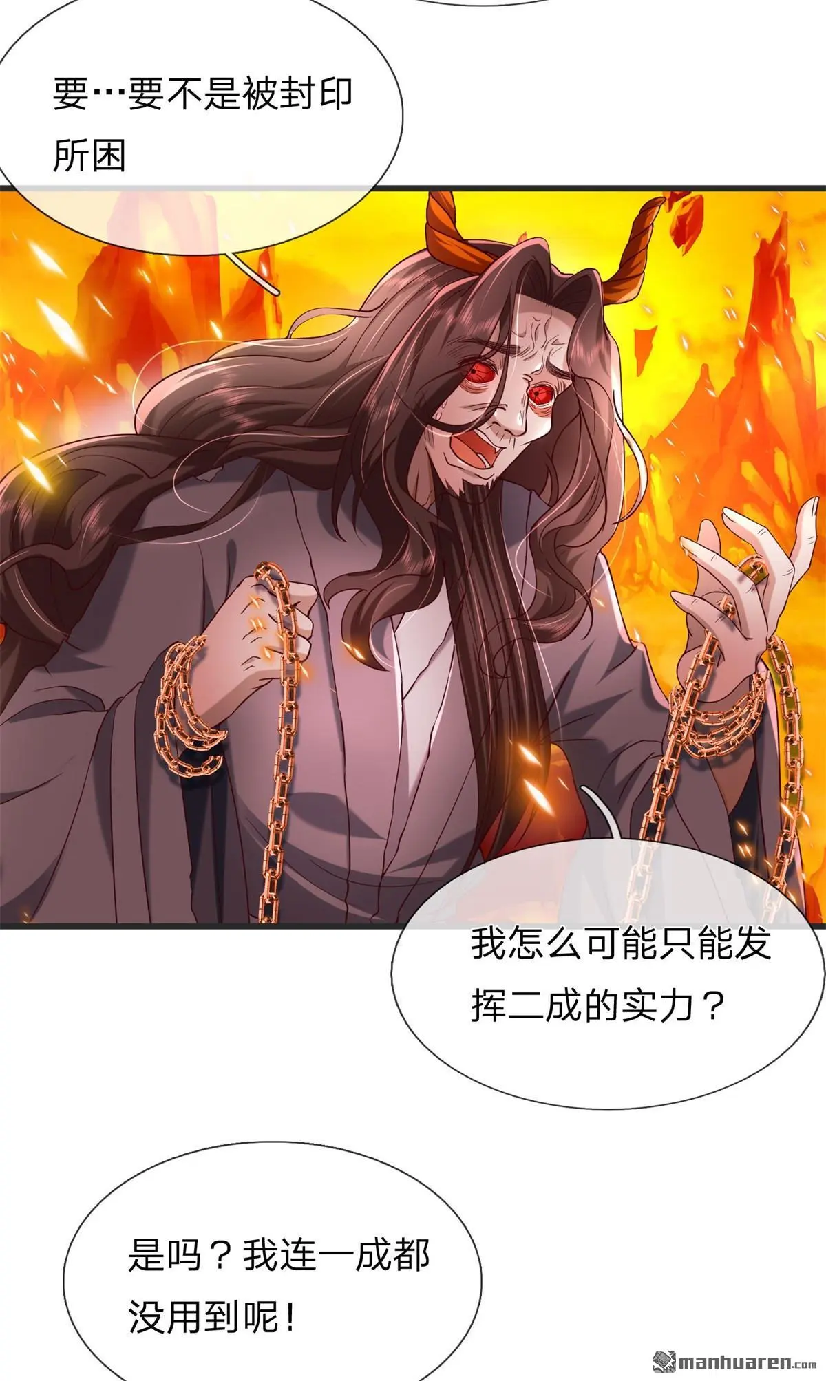 第10回 第57页