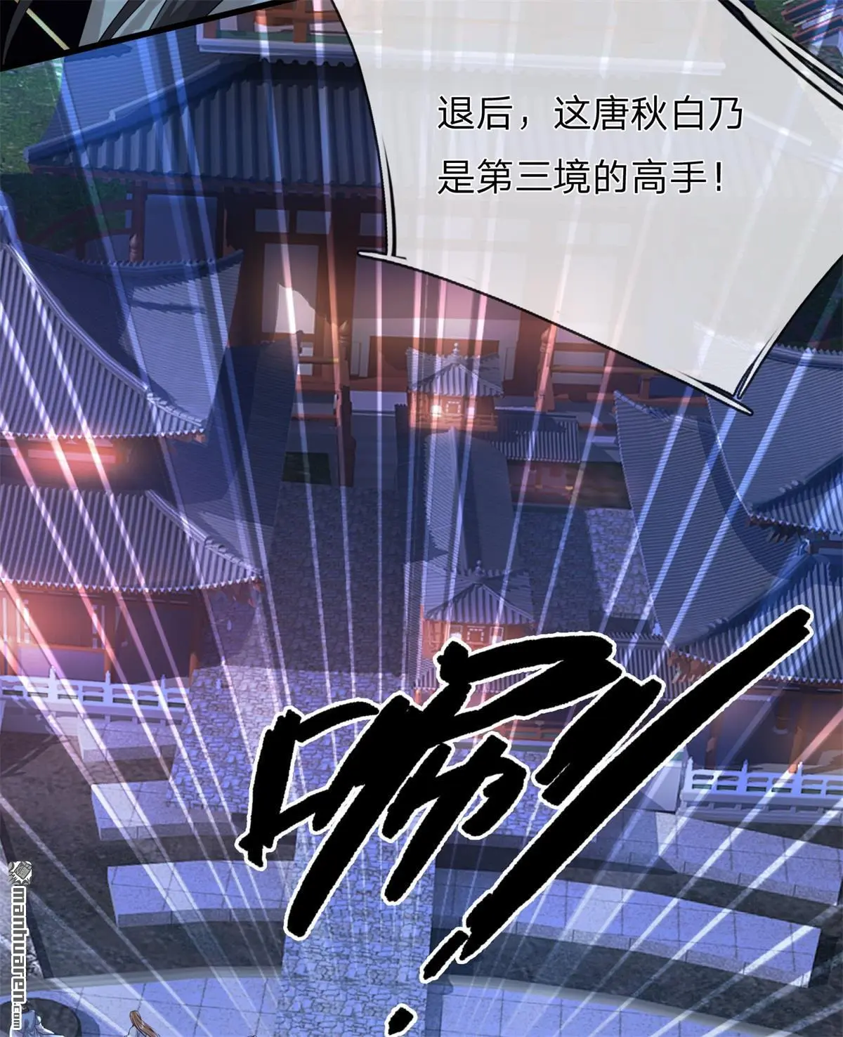 第14回 第2页
