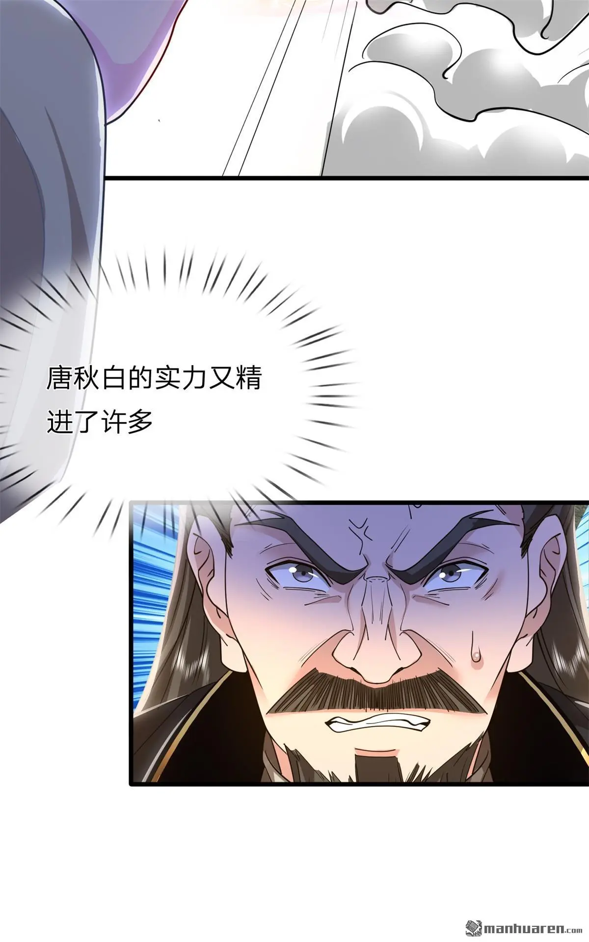 第14回 第8页