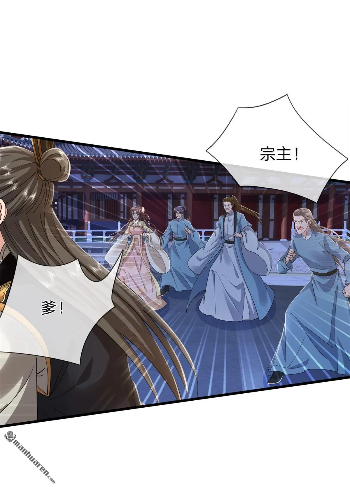 第14回 第9页