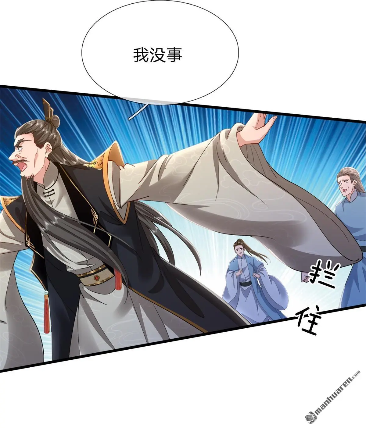 第14回 第10页