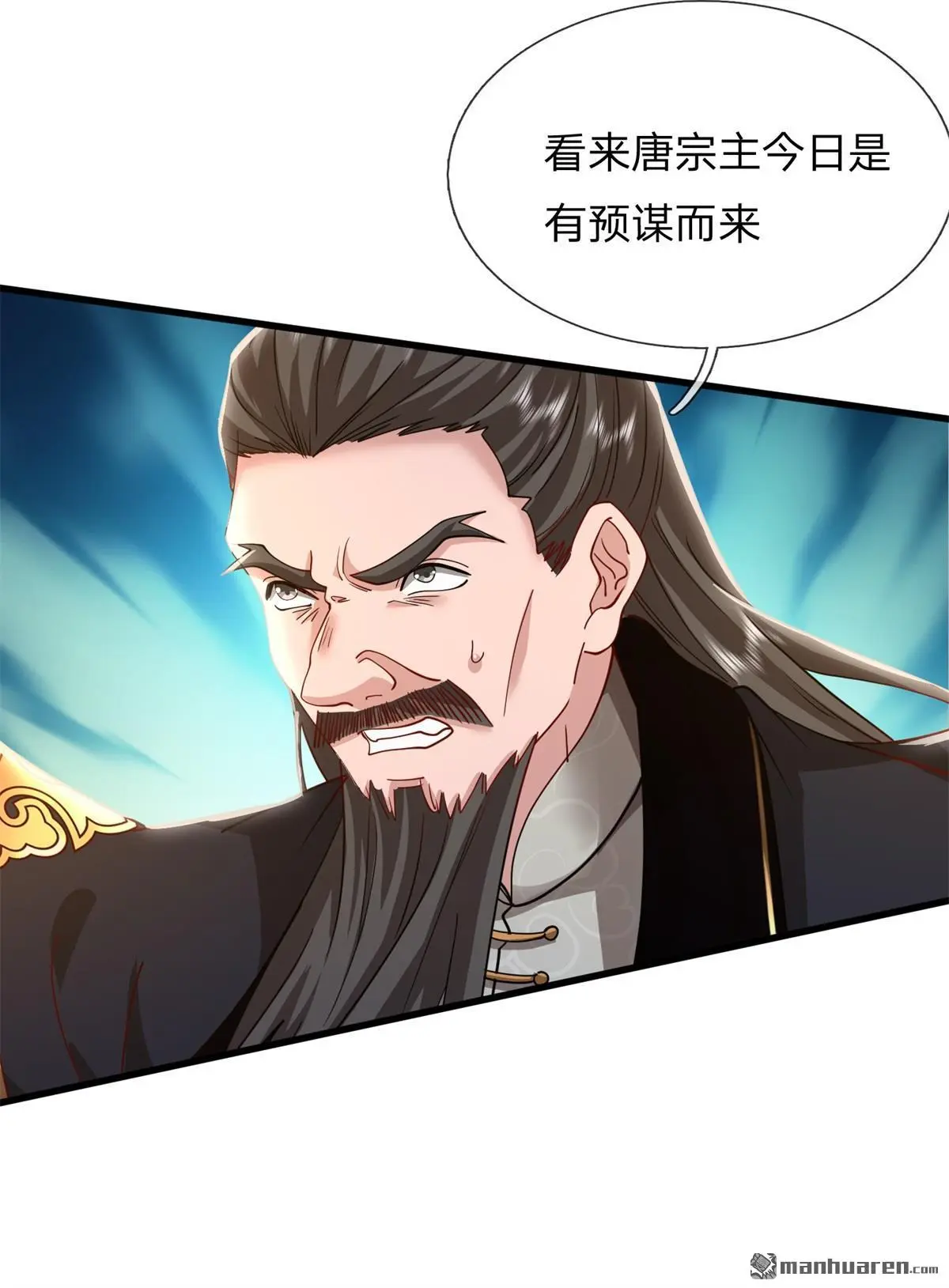 第14回 第11页