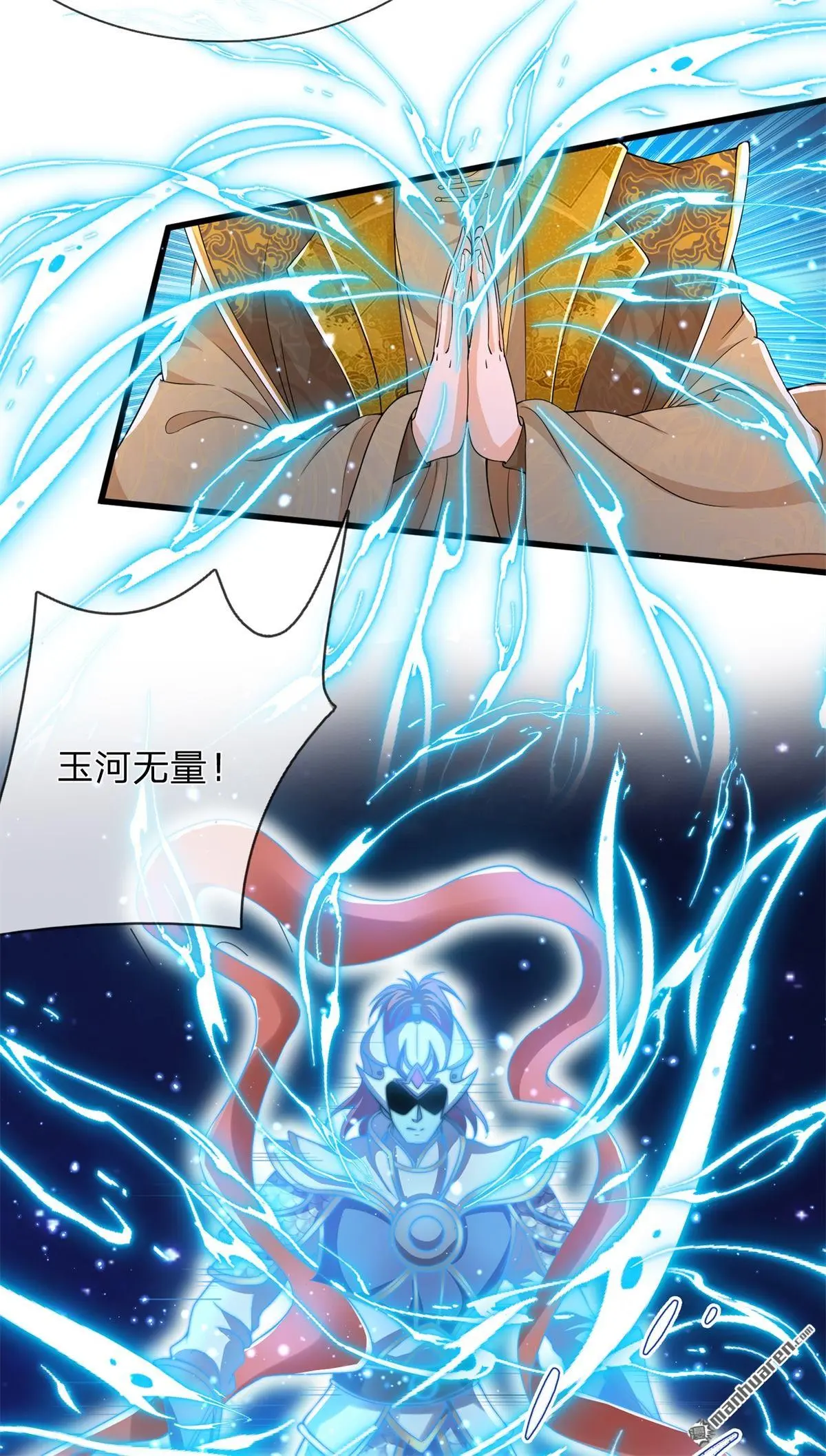 第14回 第13页