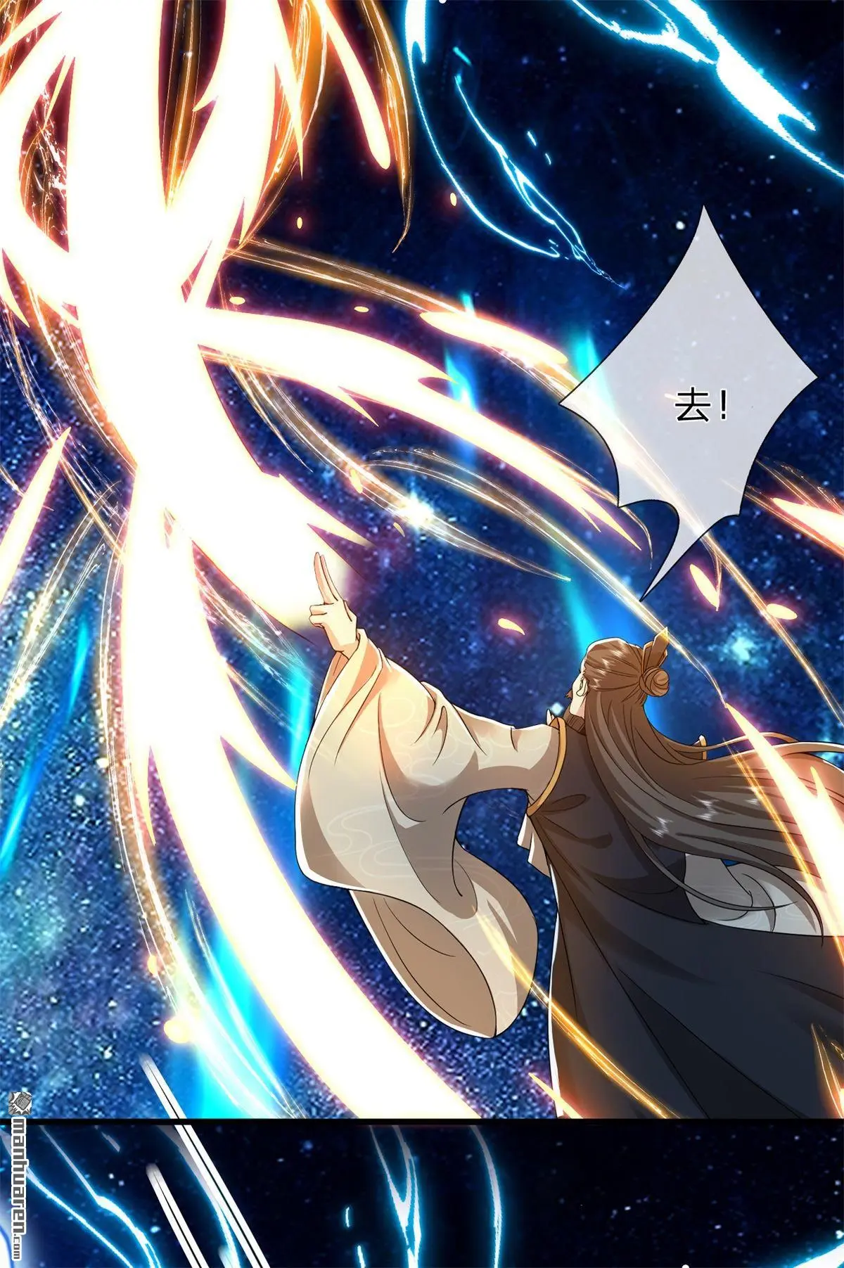 第14回 第19页