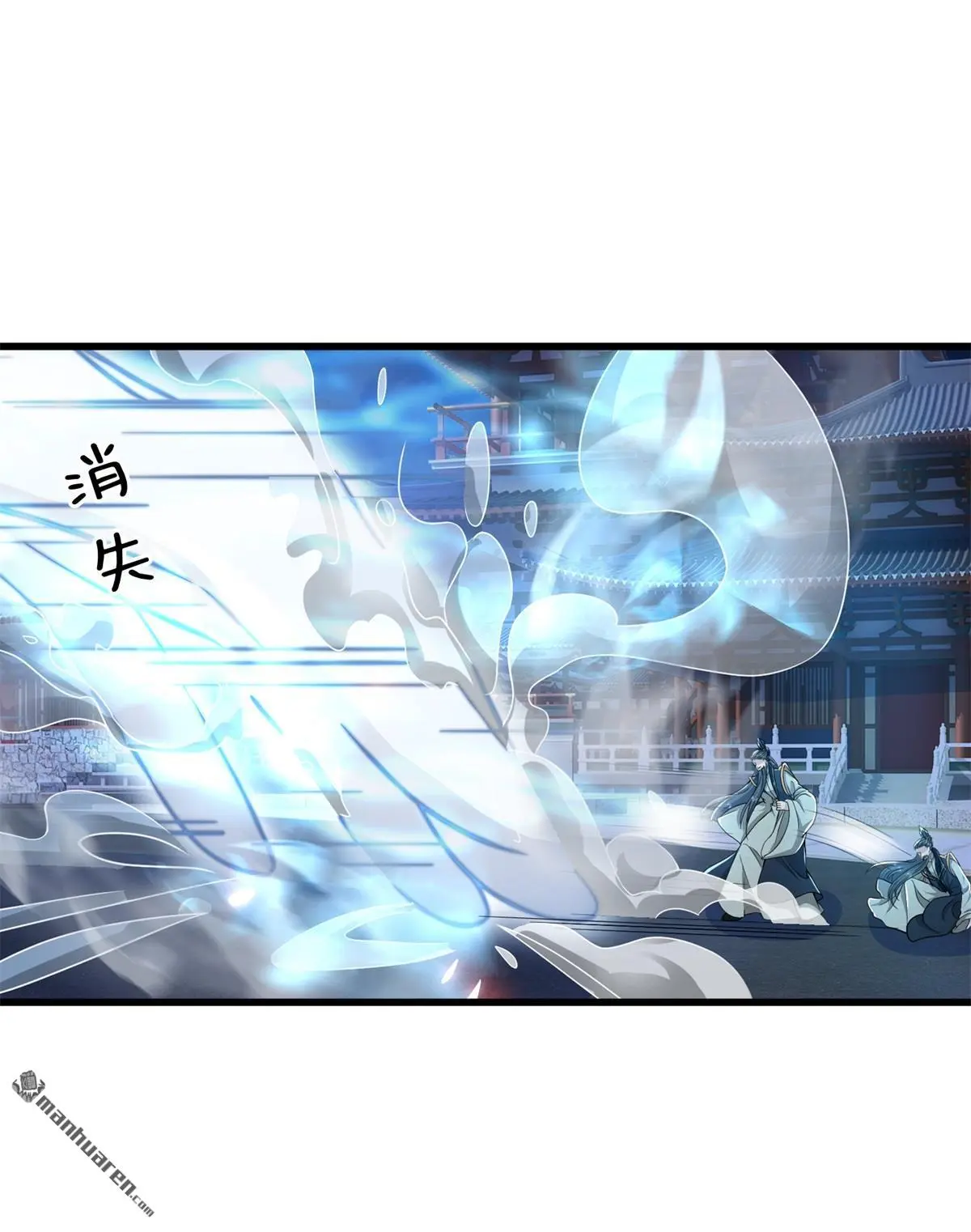 第14回 第22页