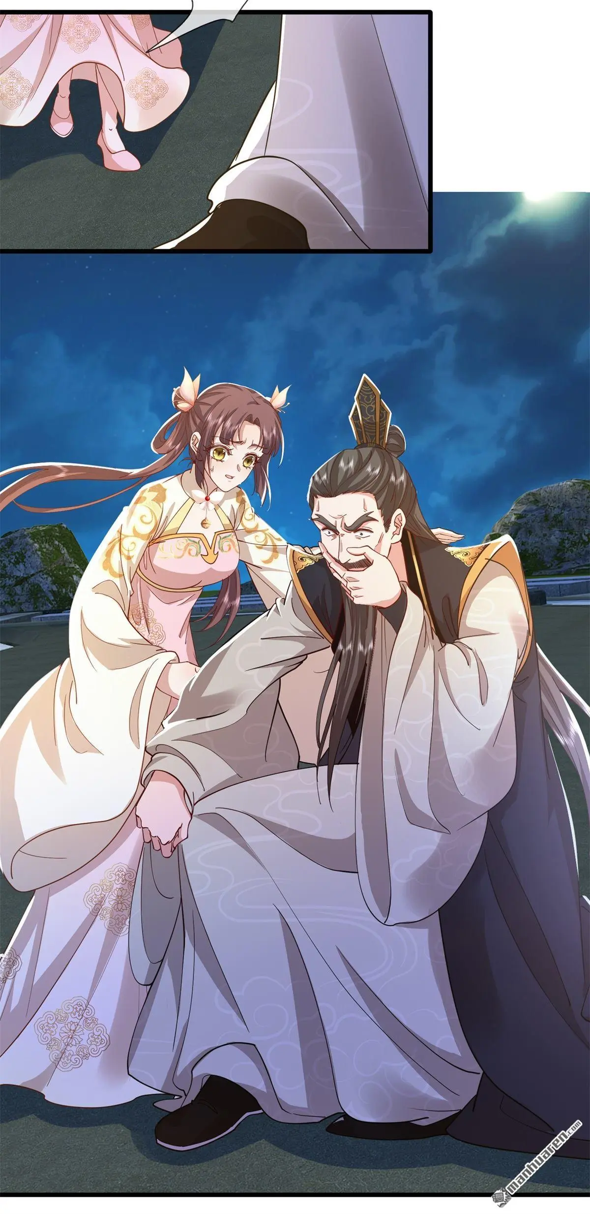 第14回 第24页