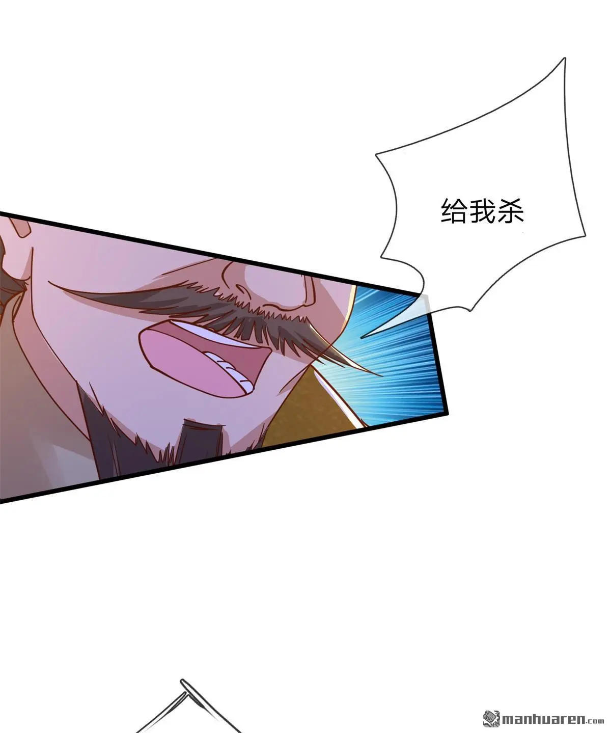 第14回 第25页
