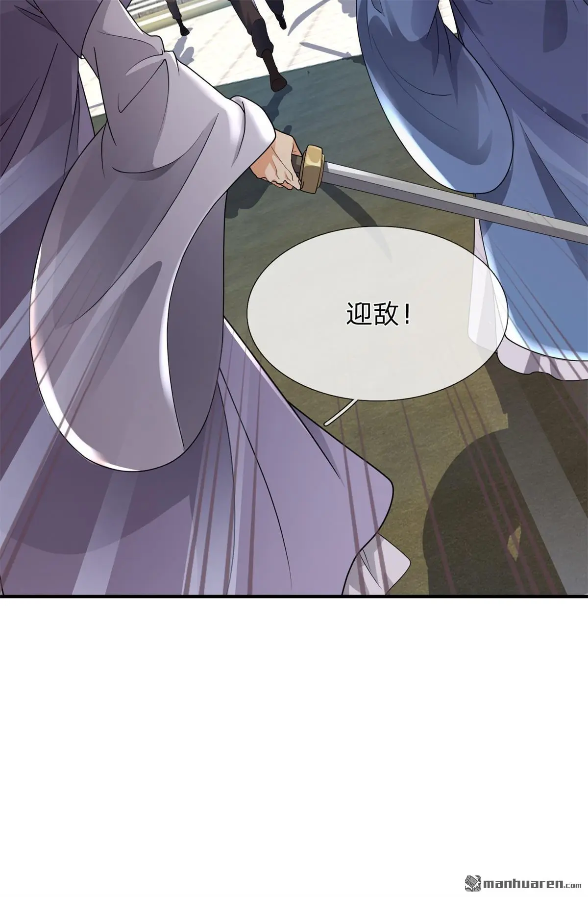 第14回 第29页