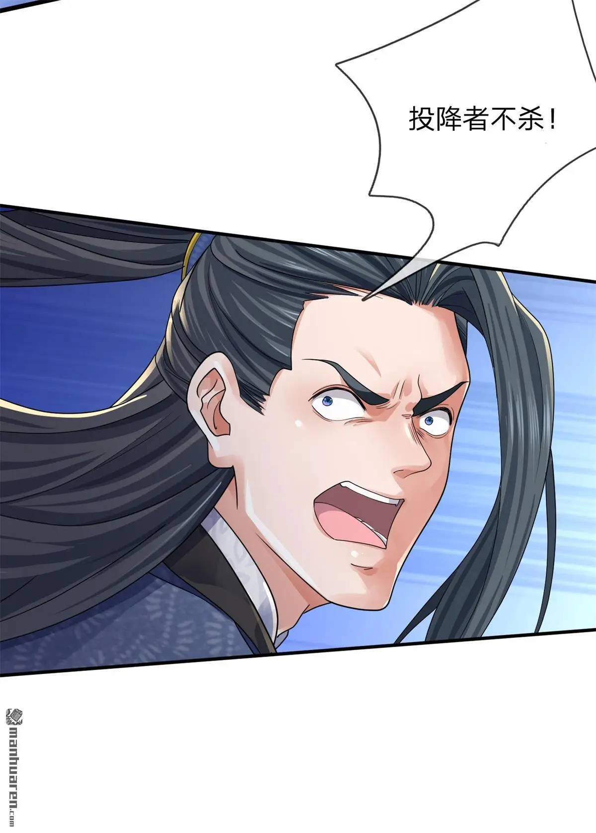 第14回 第33页