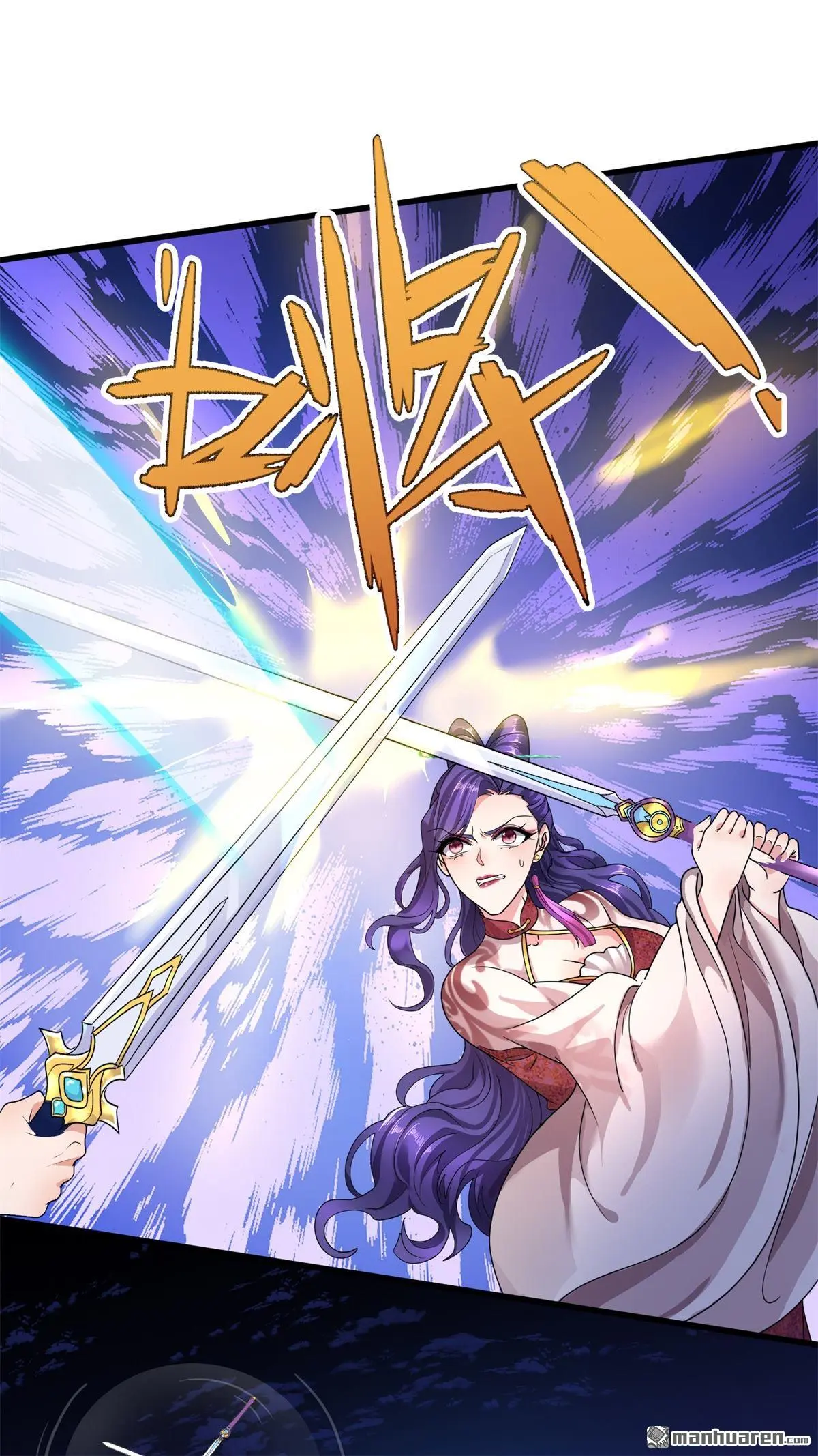 第14回 第39页