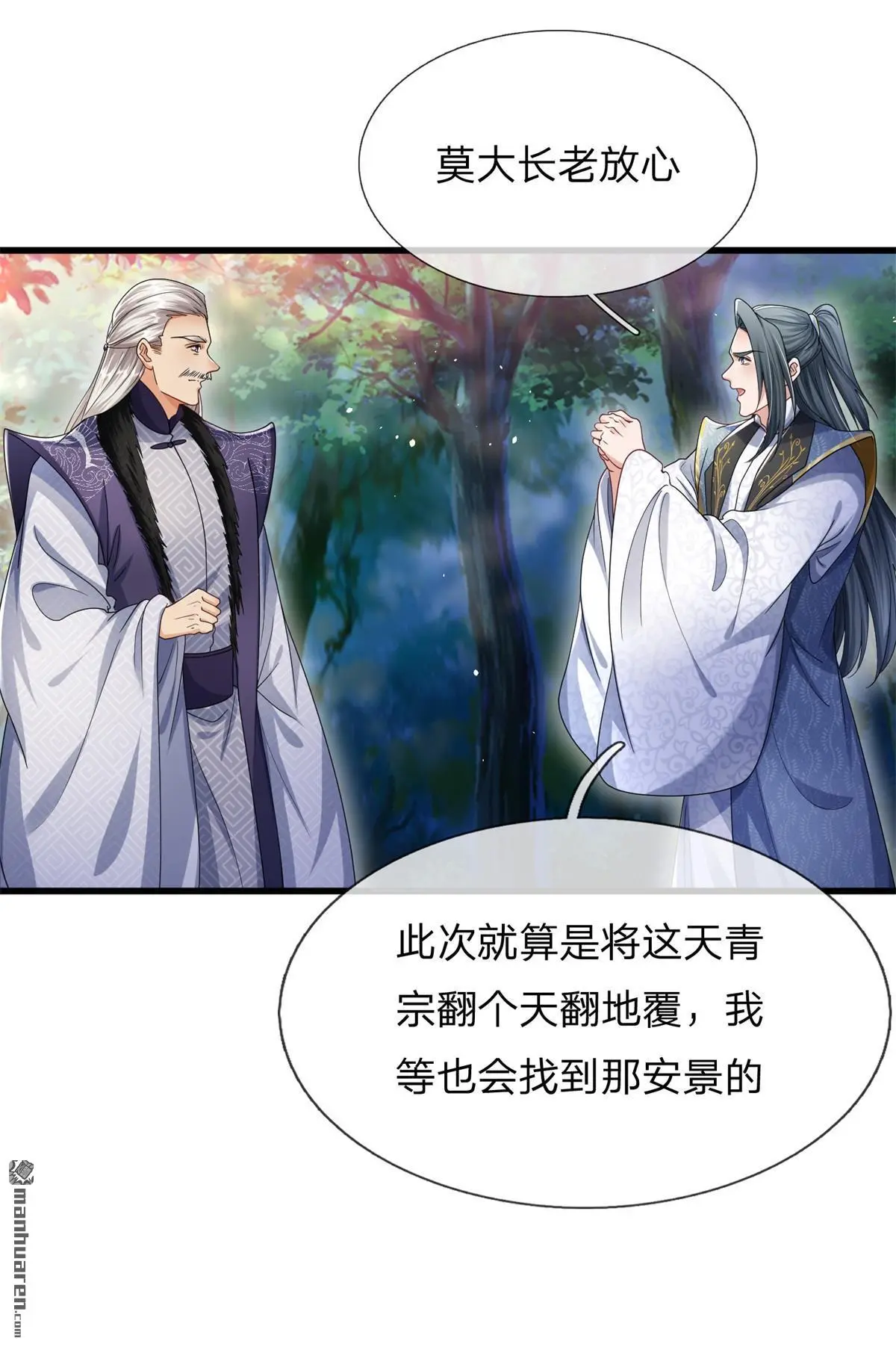 第13回 第1页
