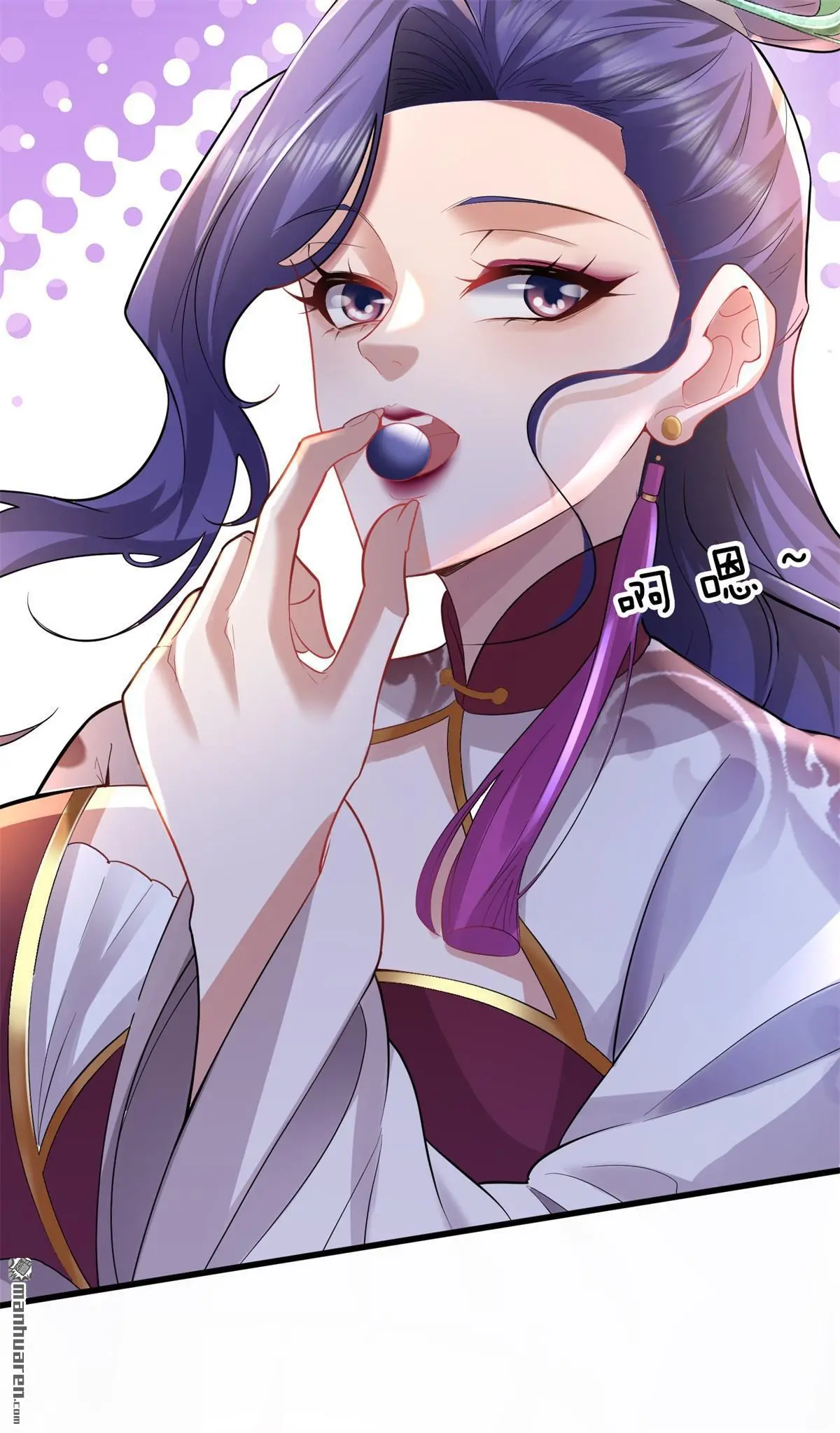 第13回 第7页