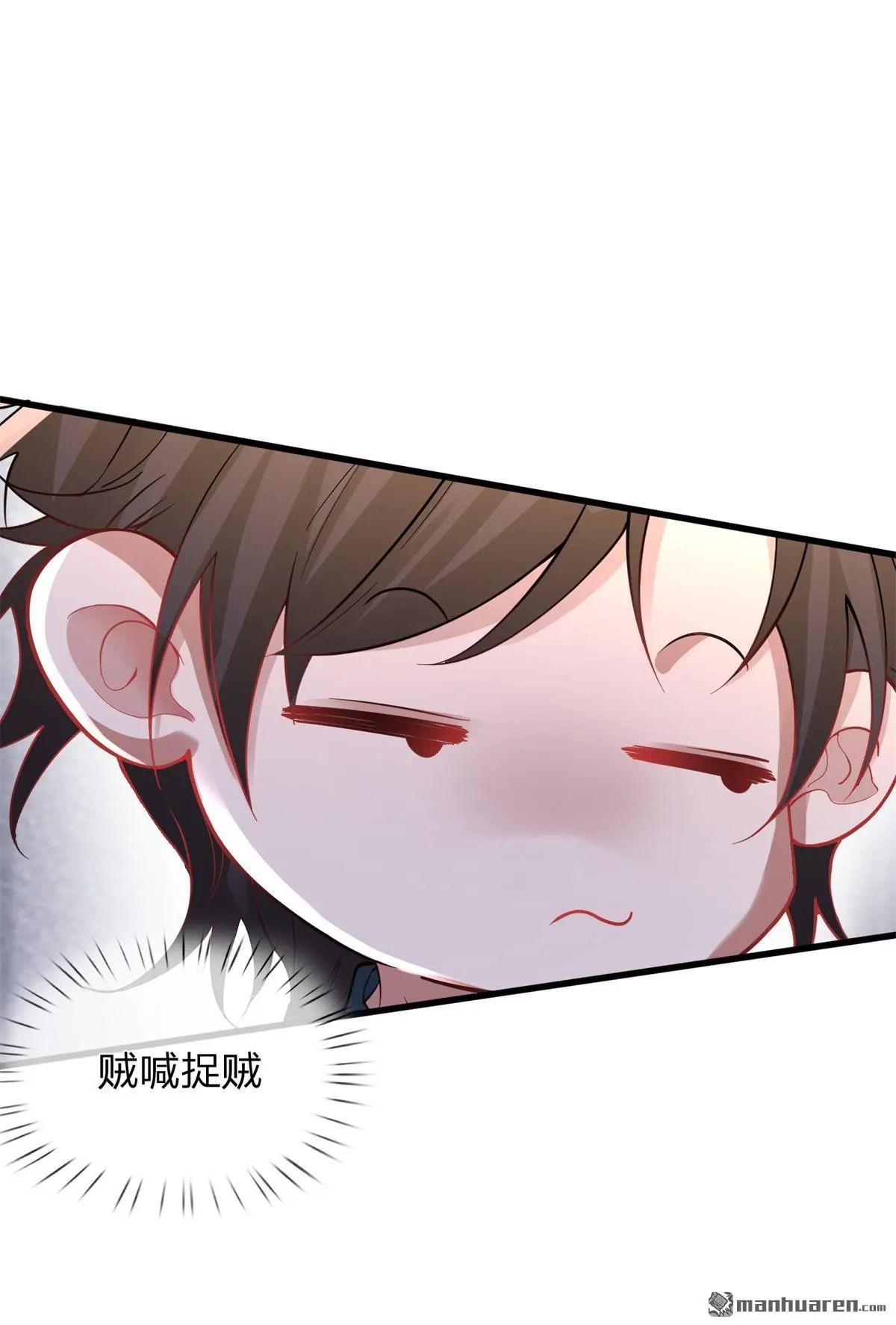 第13回 第9页