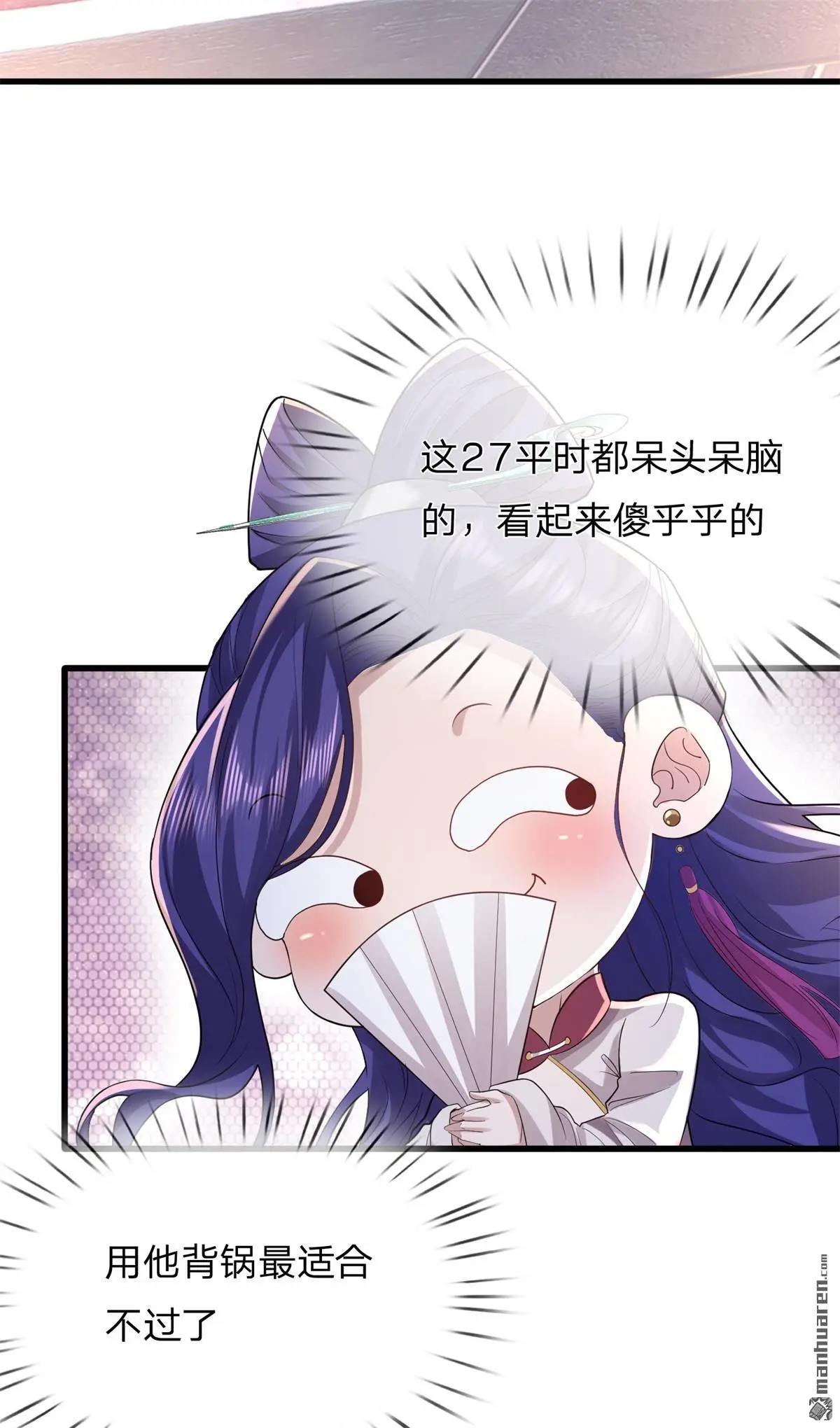 第13回 第12页