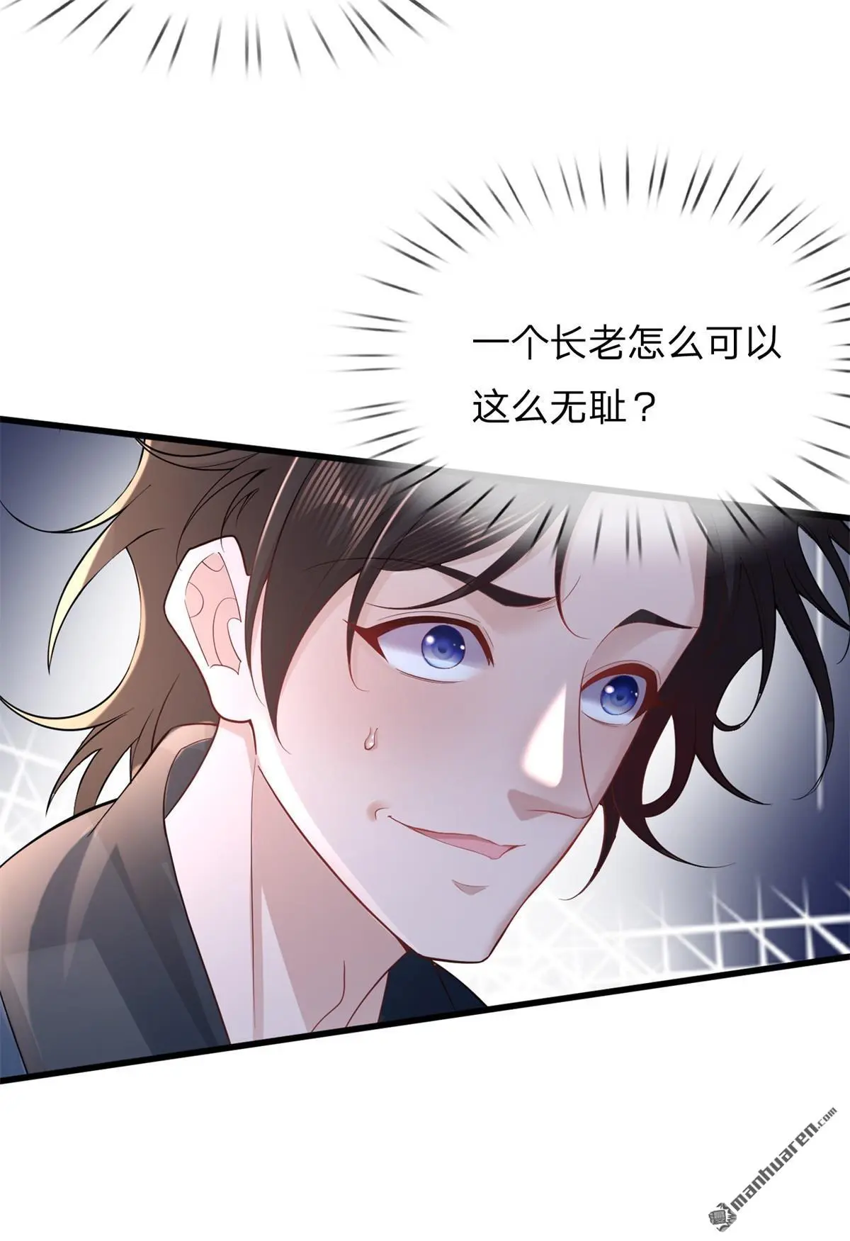 第13回 第13页