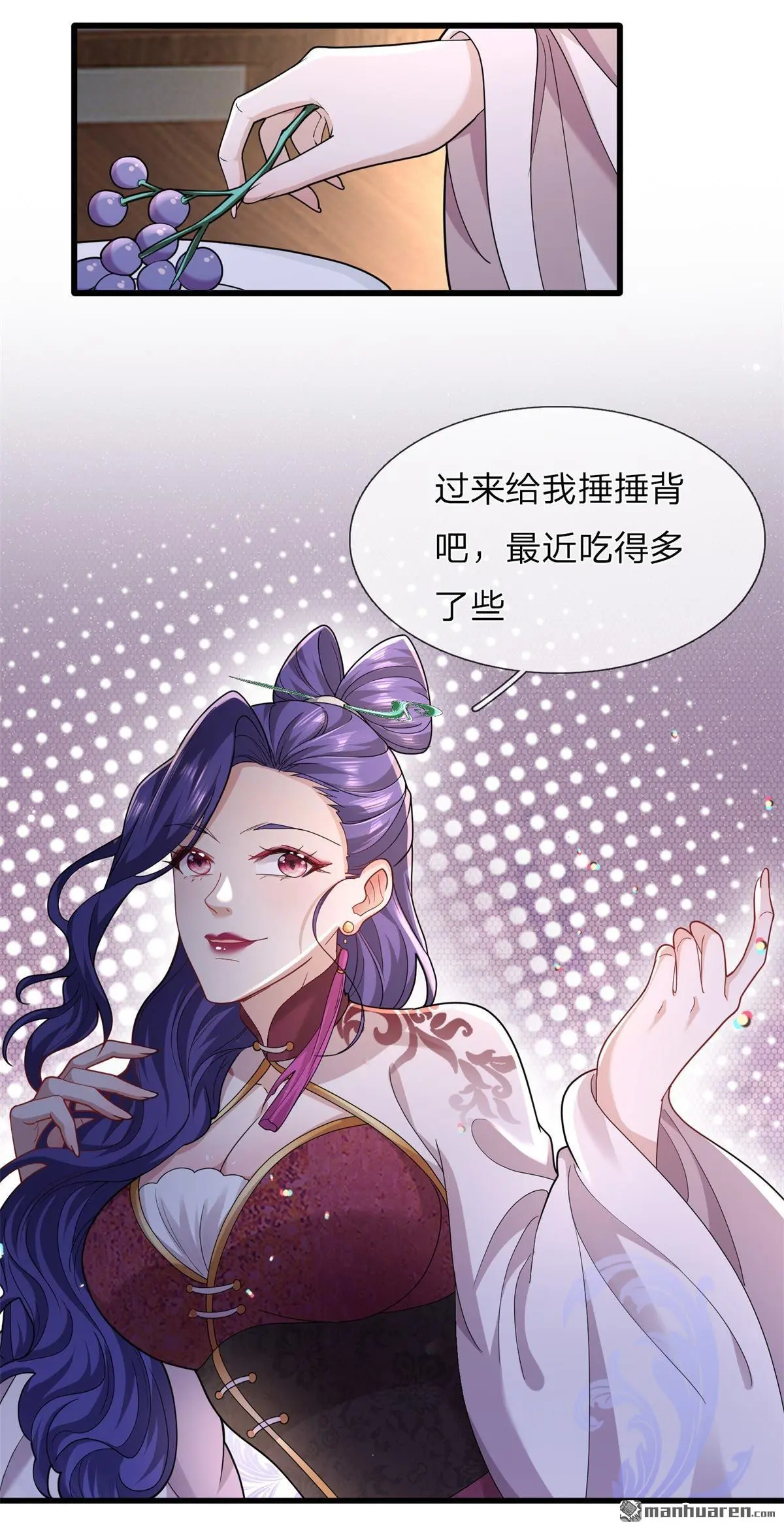 第13回 第17页